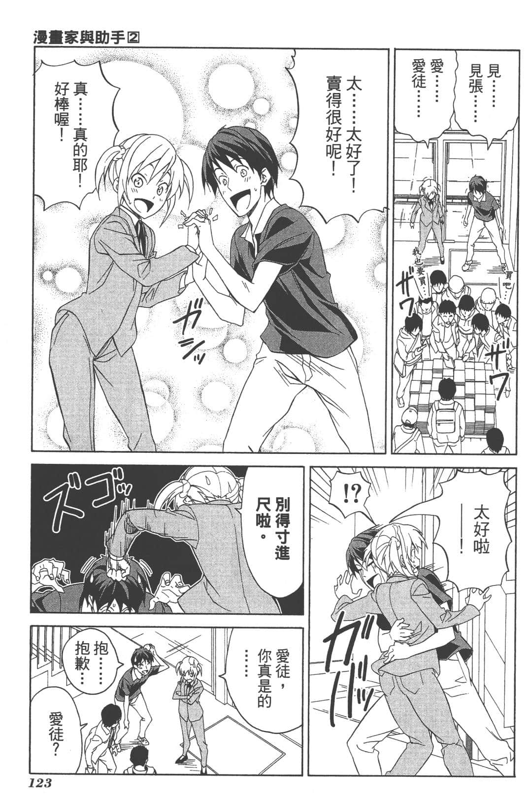 Page 126