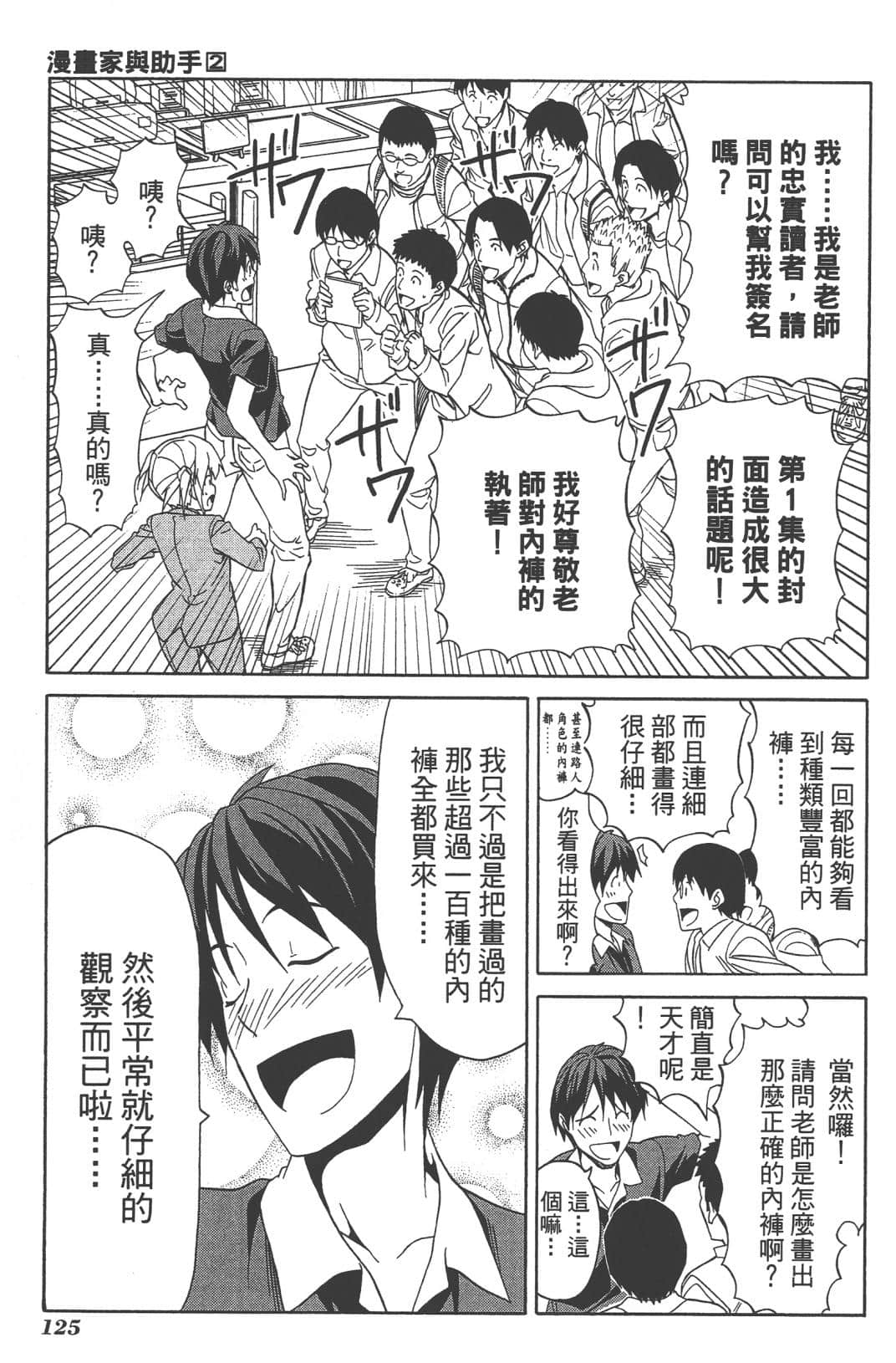 Page 128