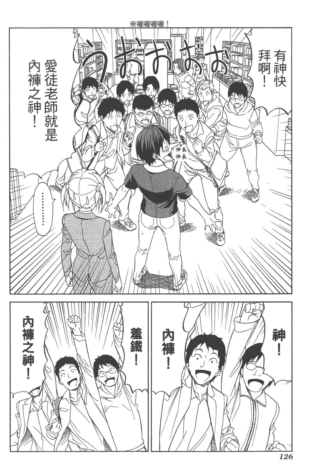 Page 129