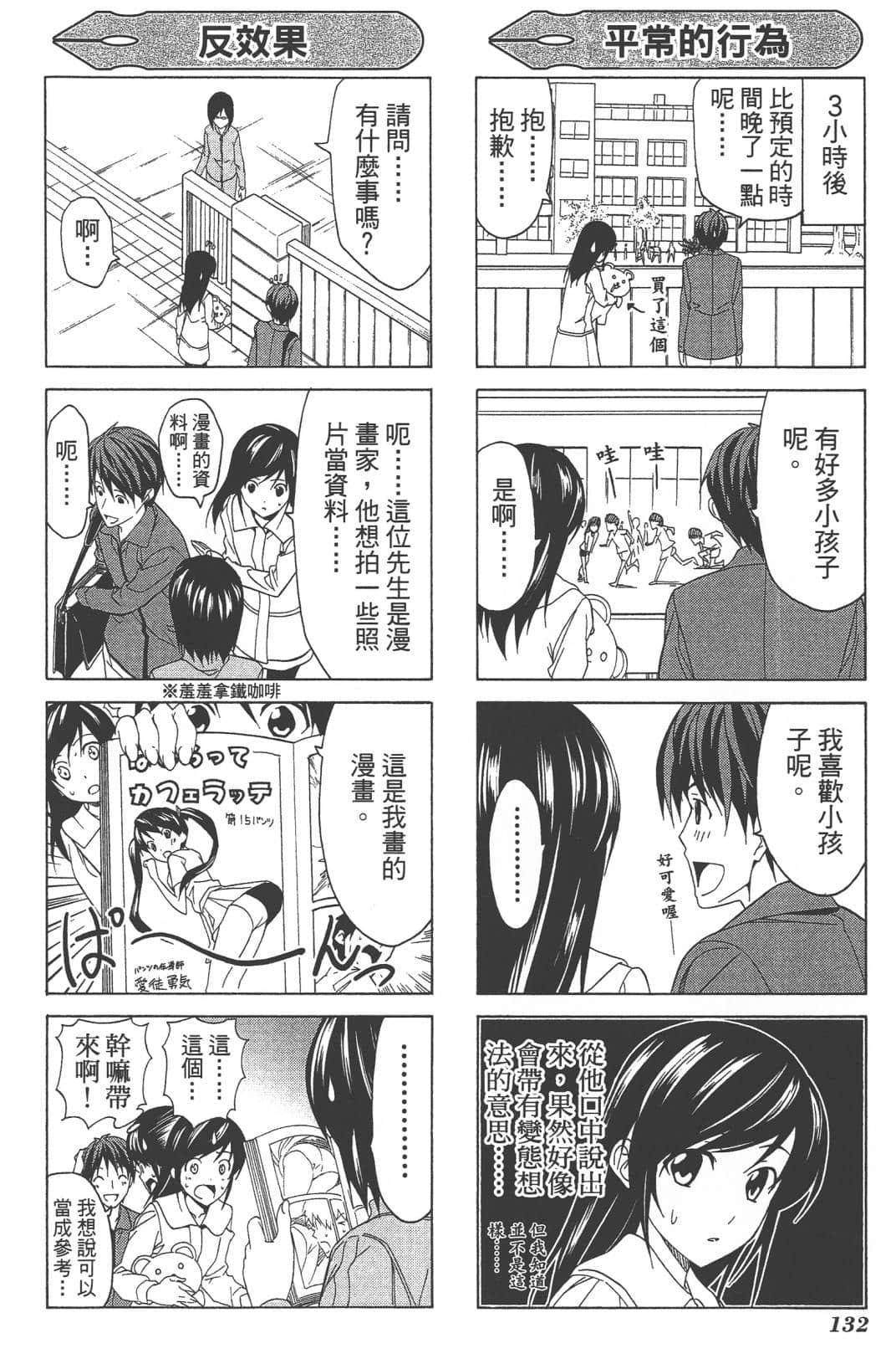 Page 135