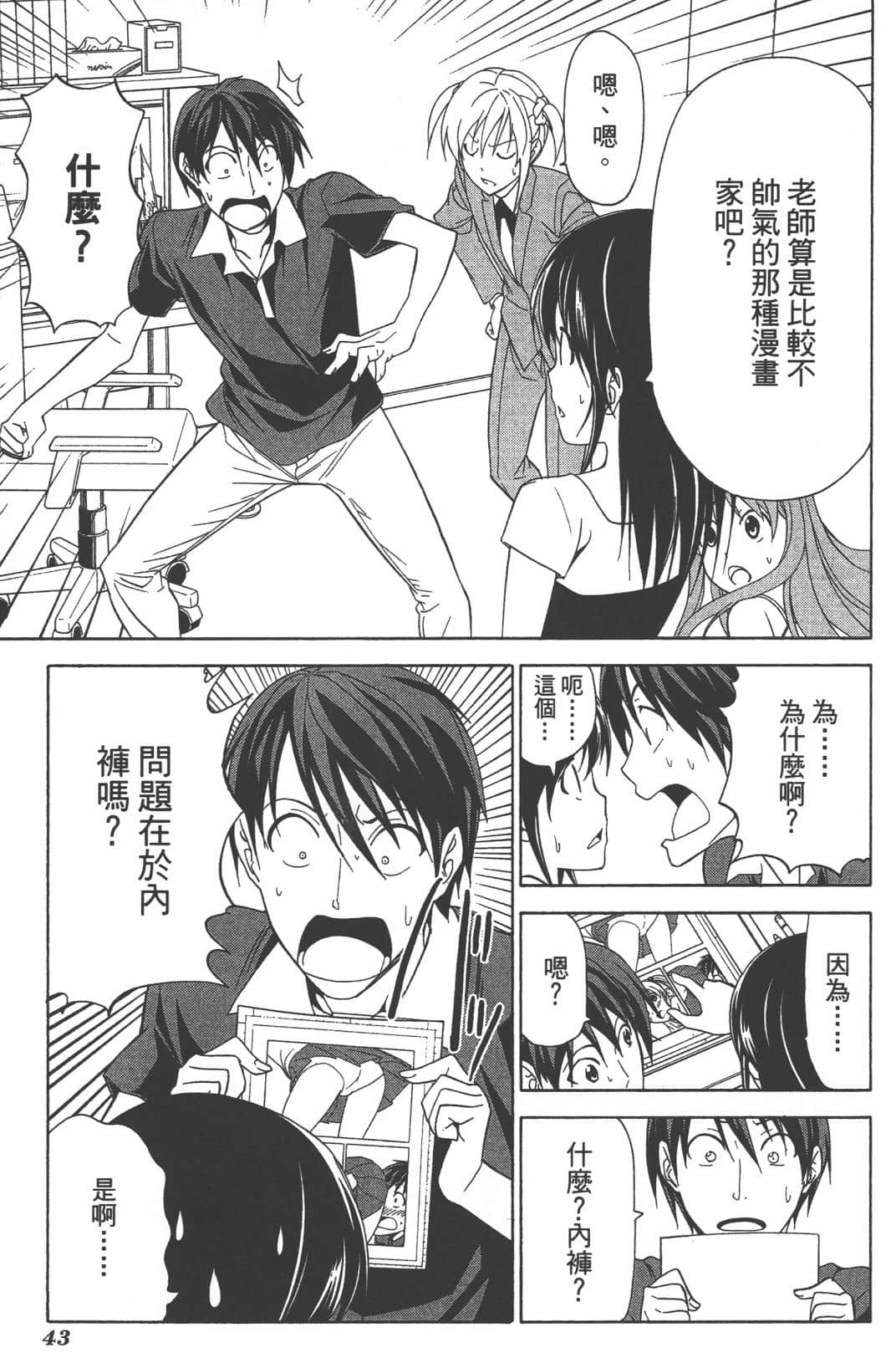 Page 46