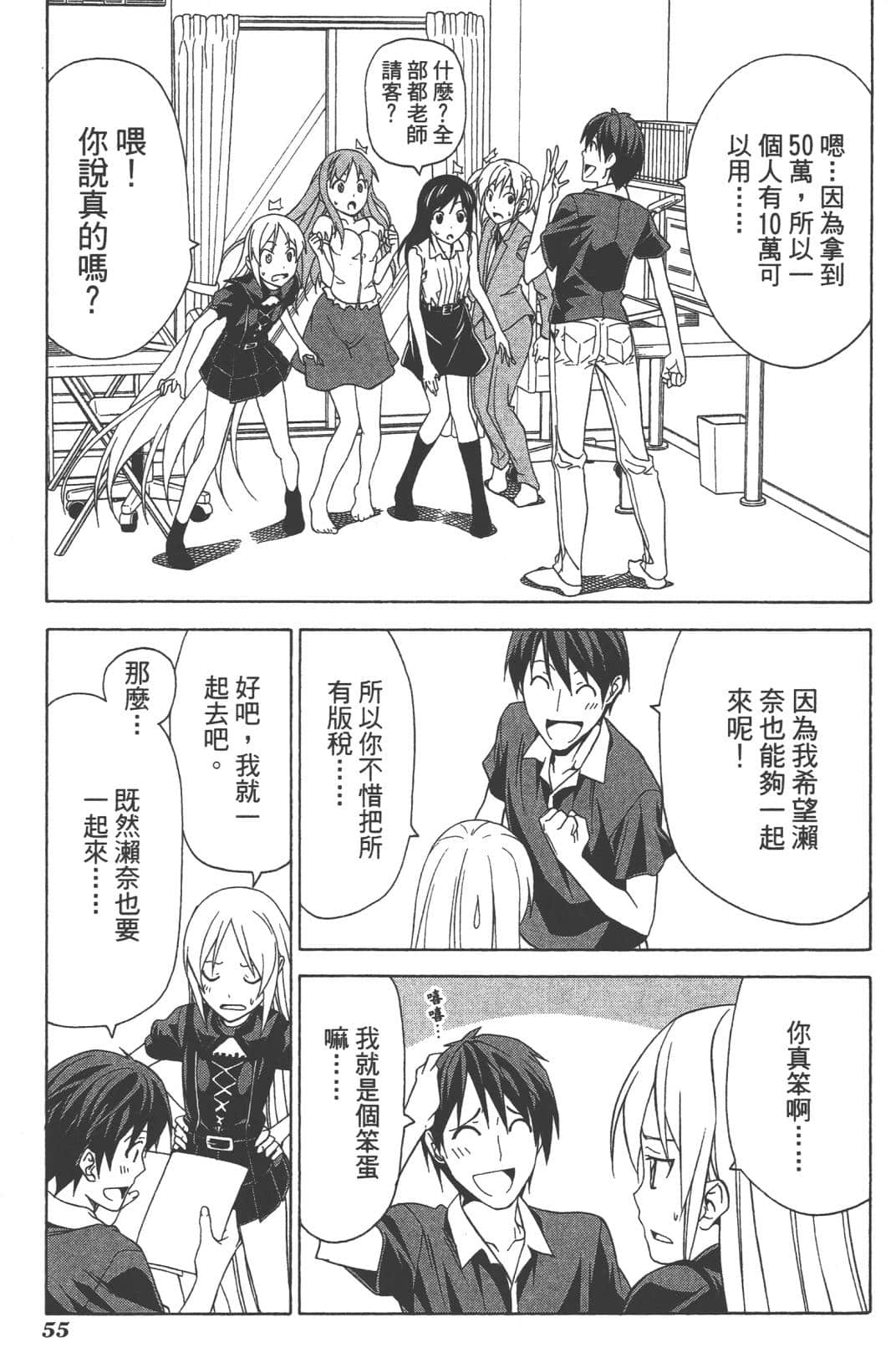 Page 58