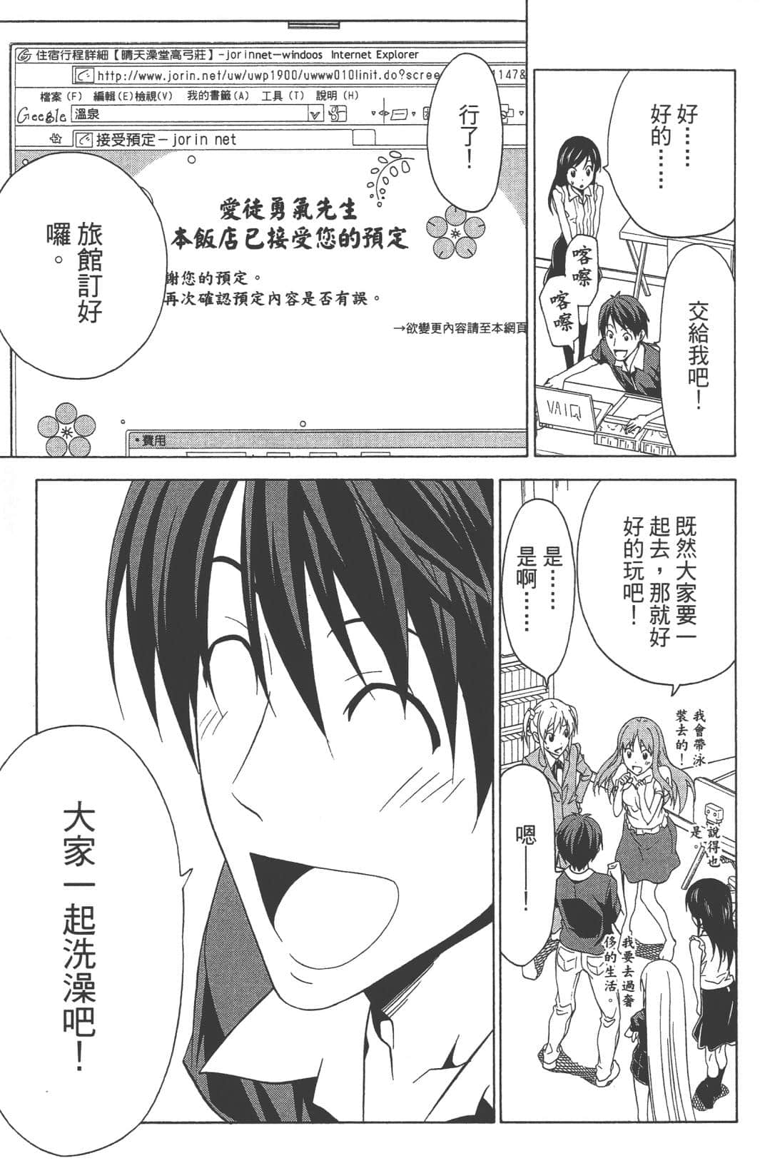 Page 60