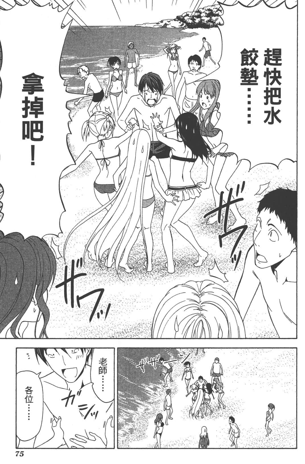 Page 78