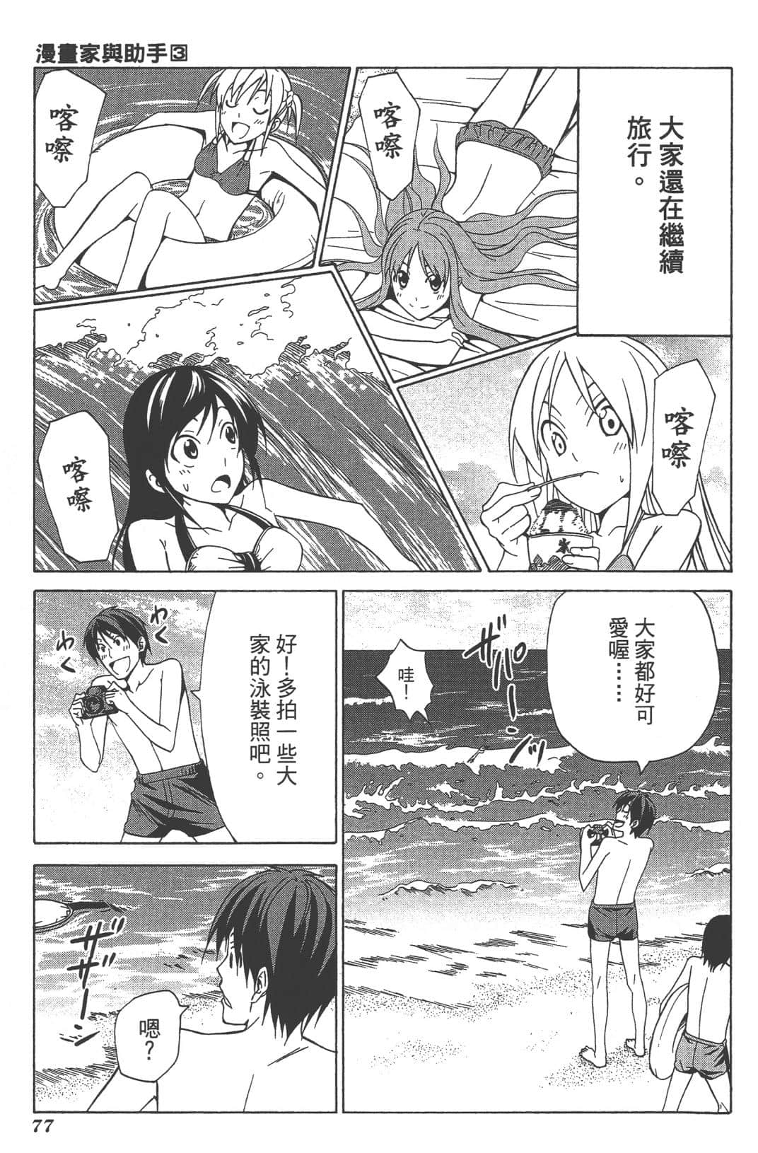 Page 80
