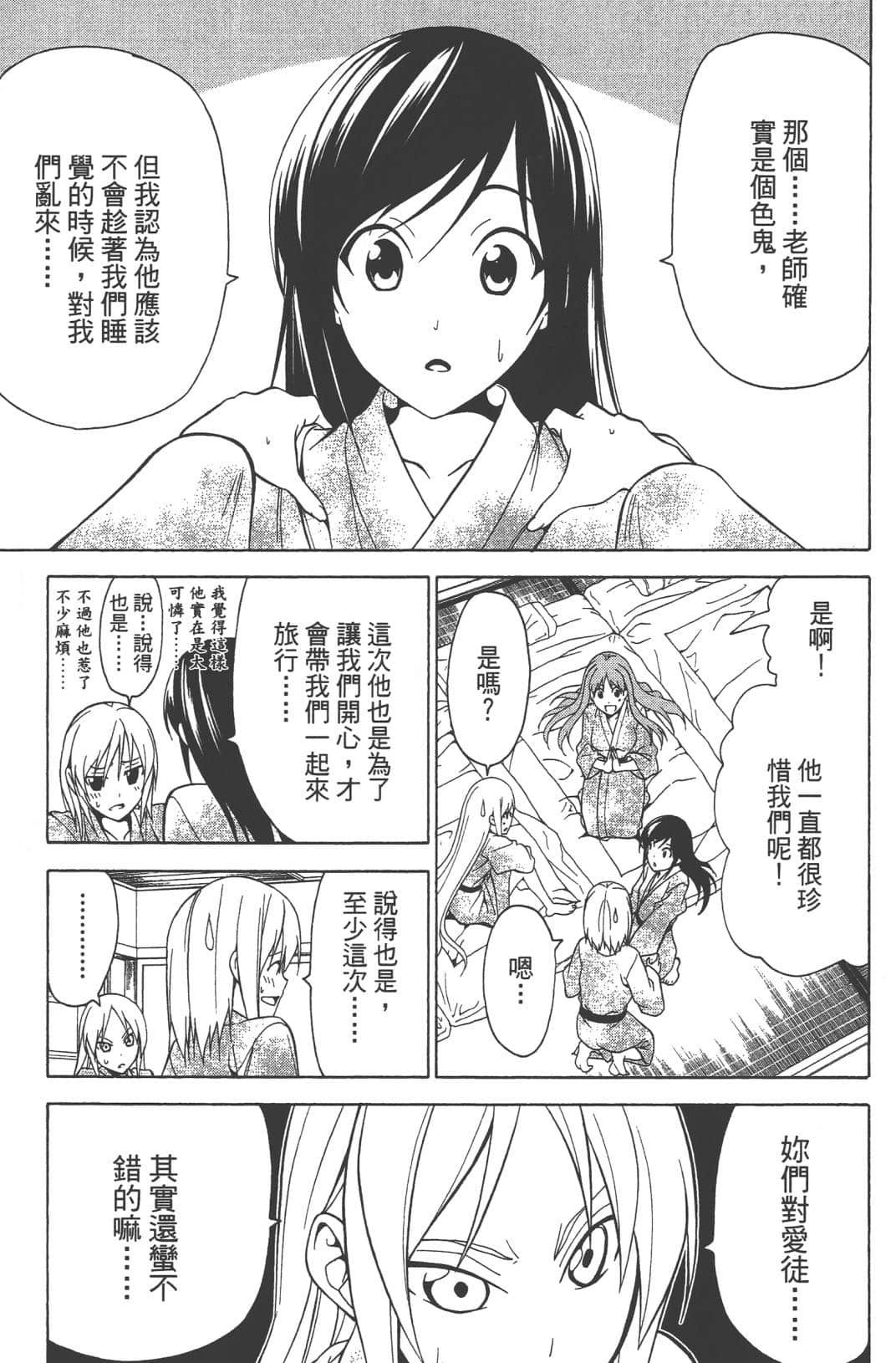 Page 92