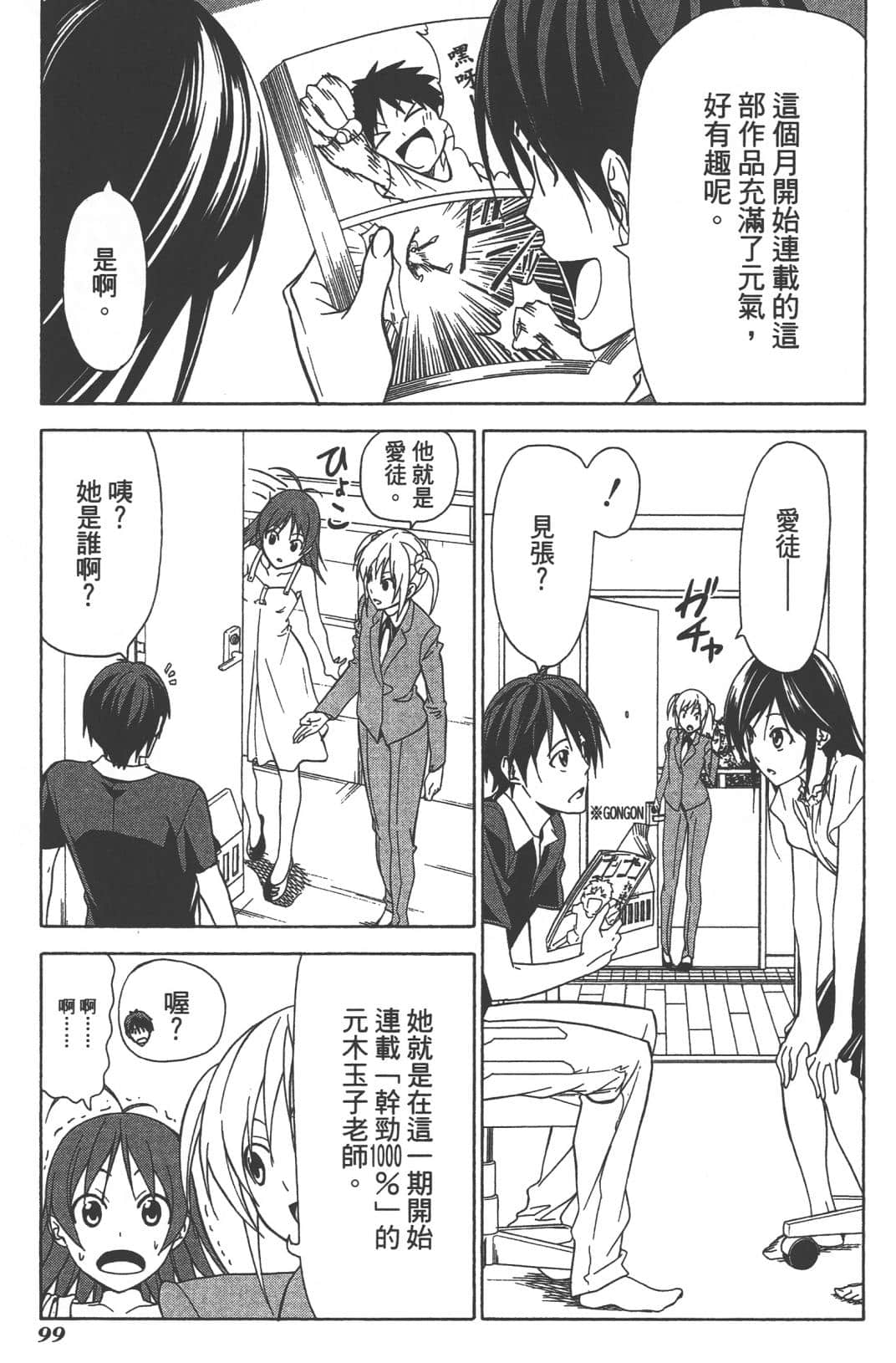 Page 102