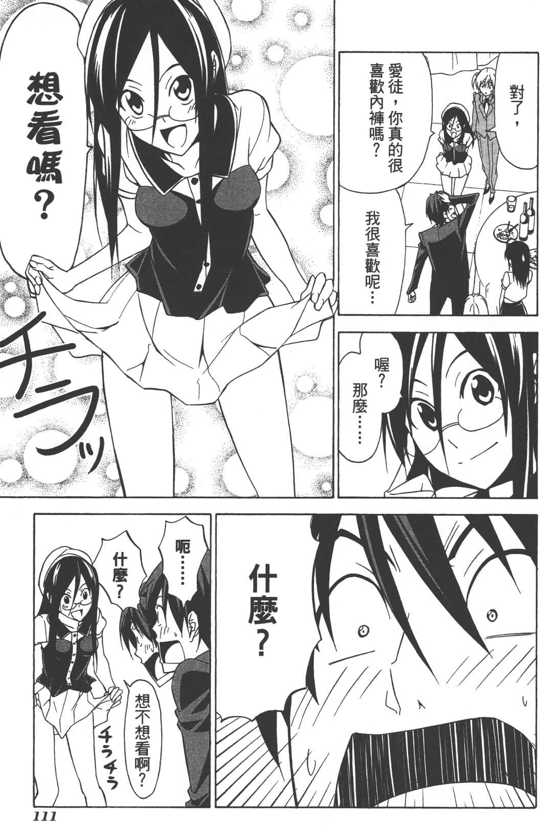 Page 114