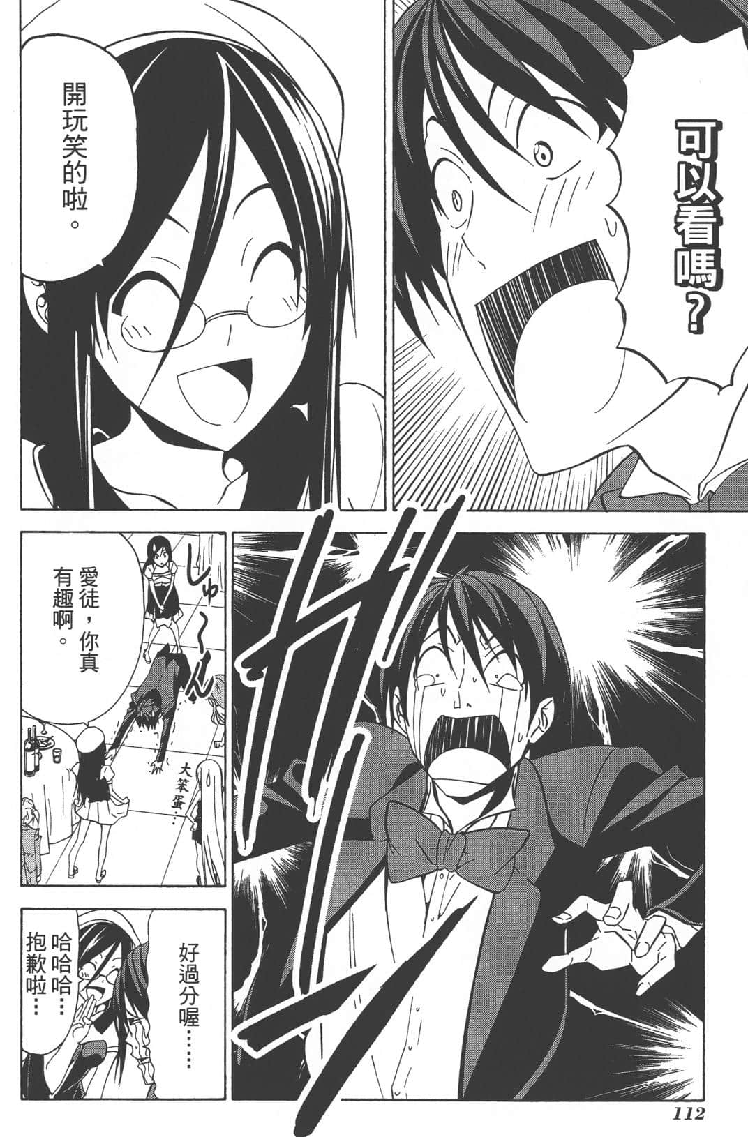 Page 115
