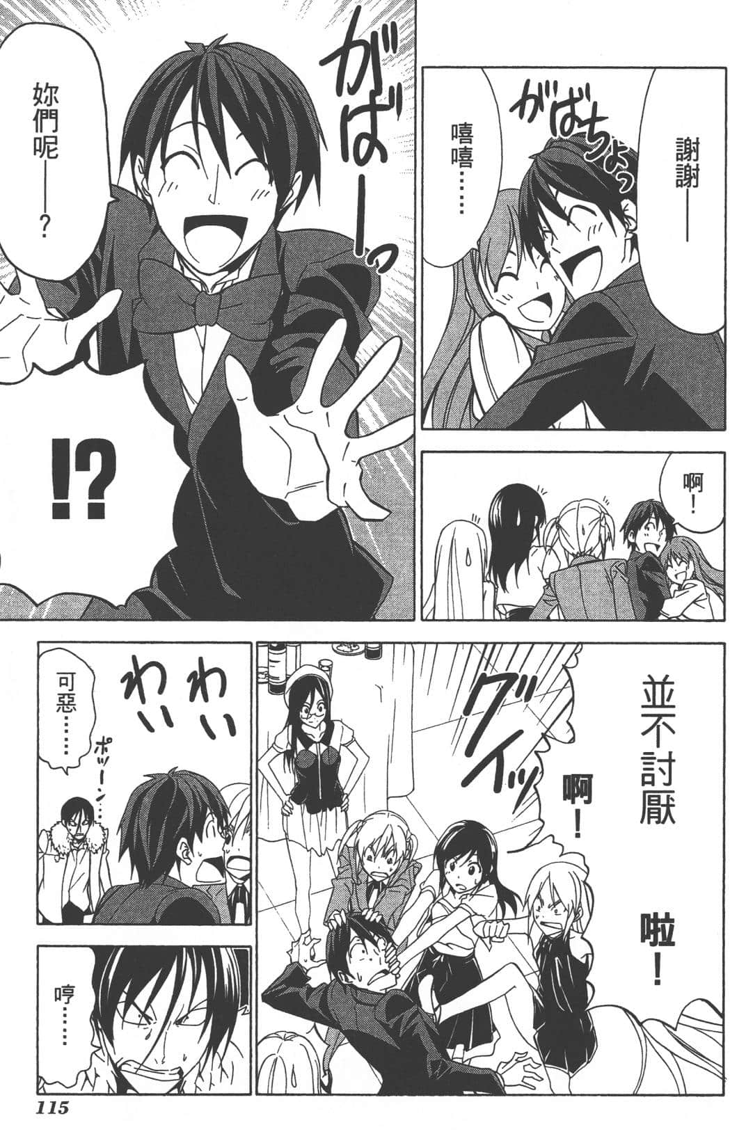 Page 118