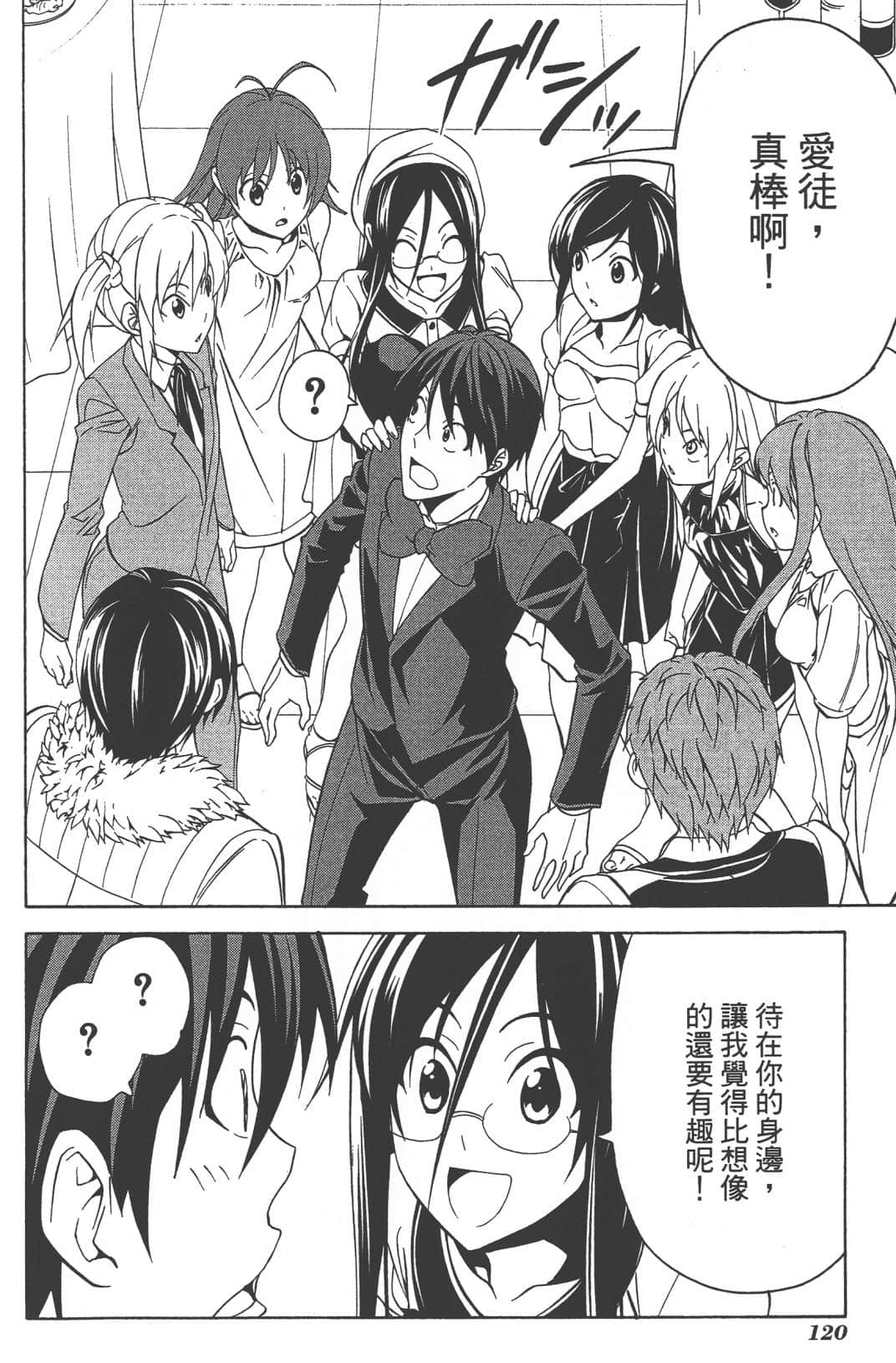 Page 123