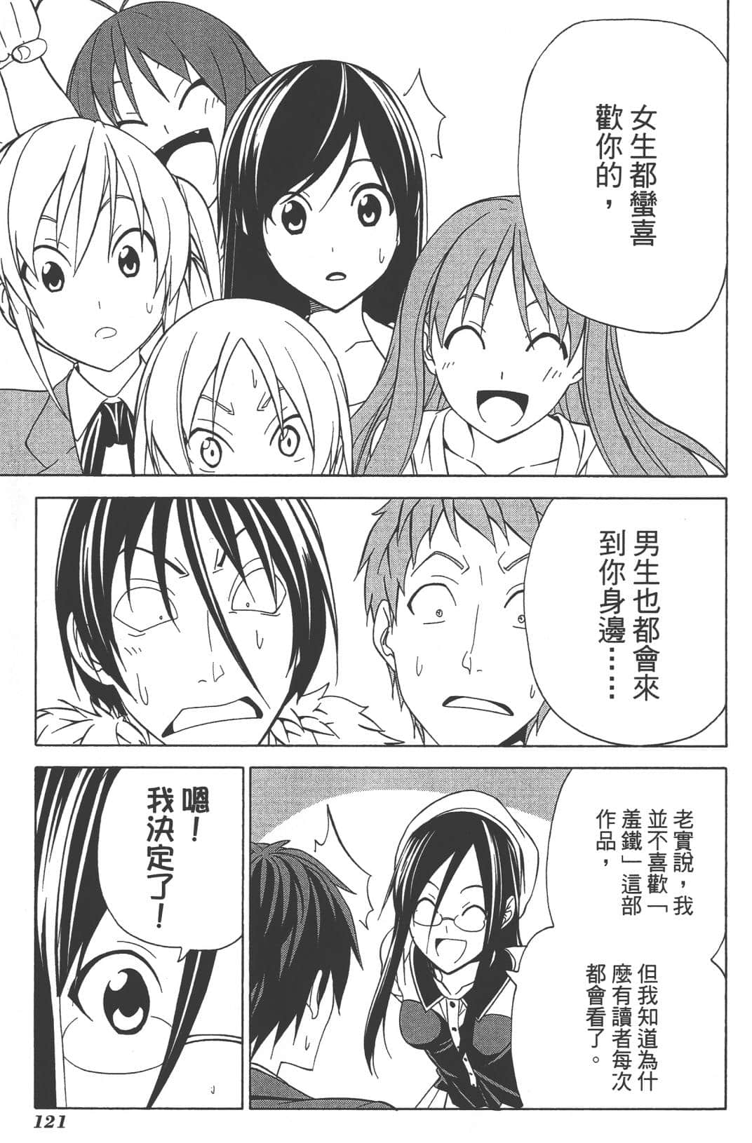 Page 124