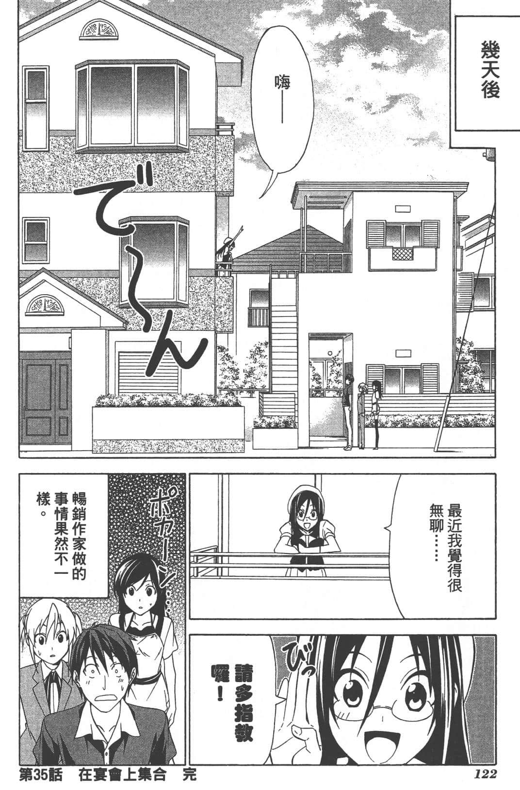 Page 125