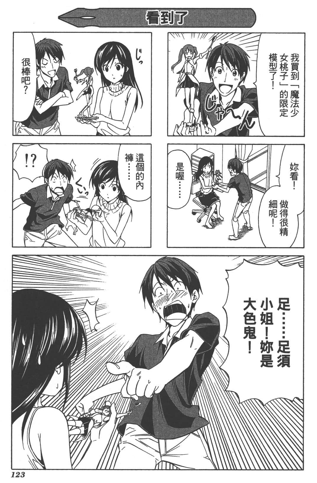 Page 126