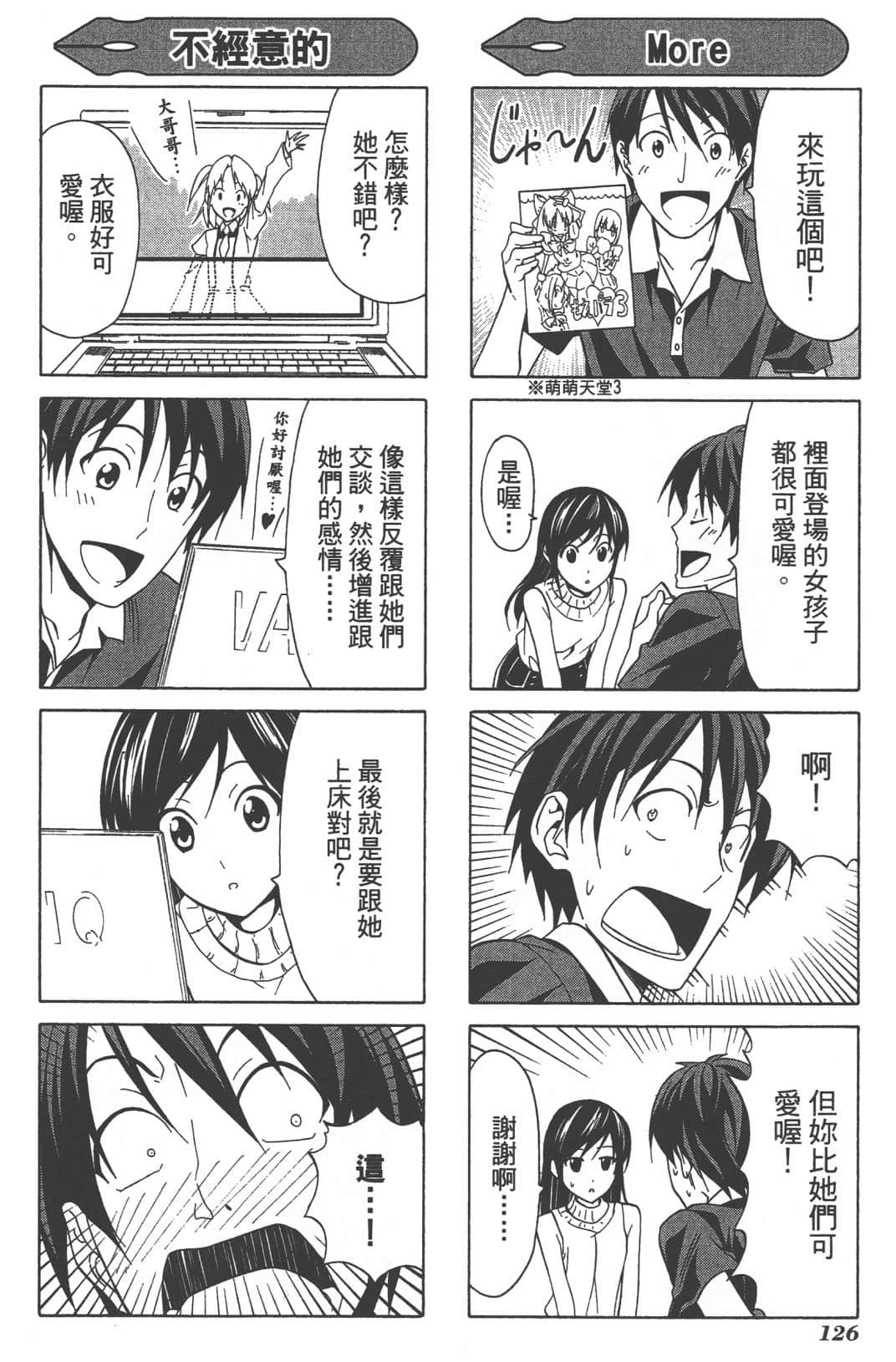 Page 129