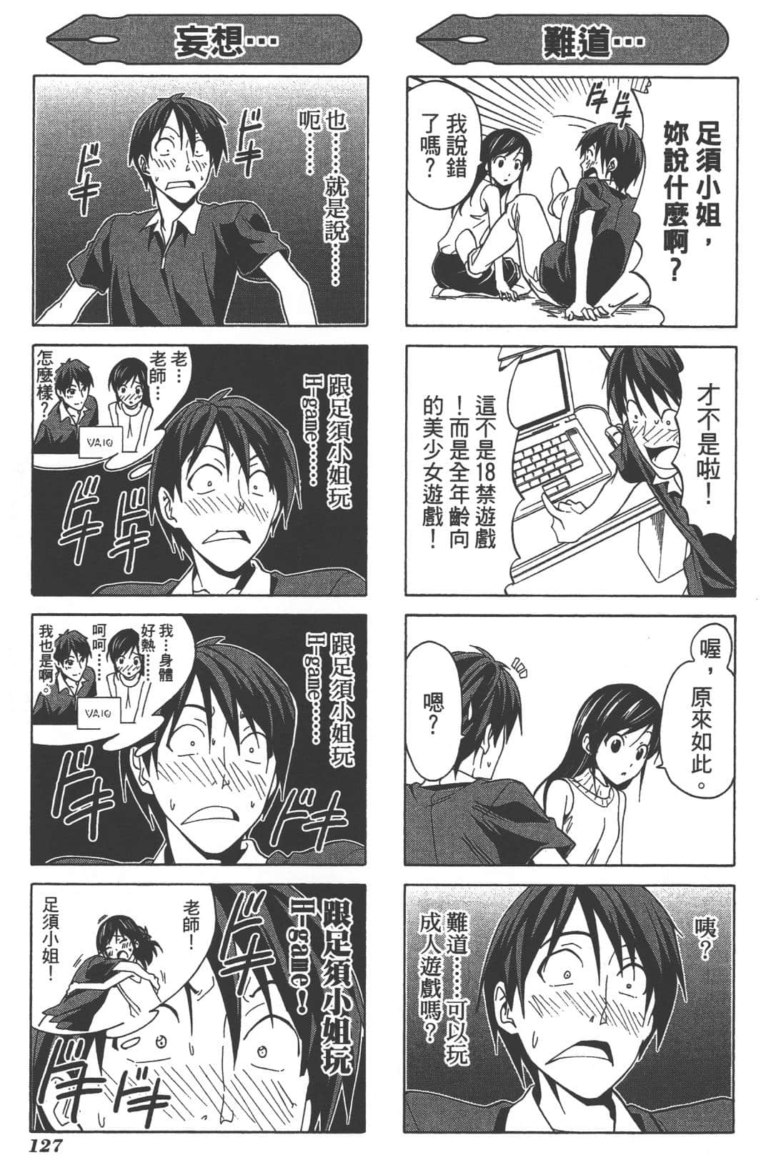 Page 130