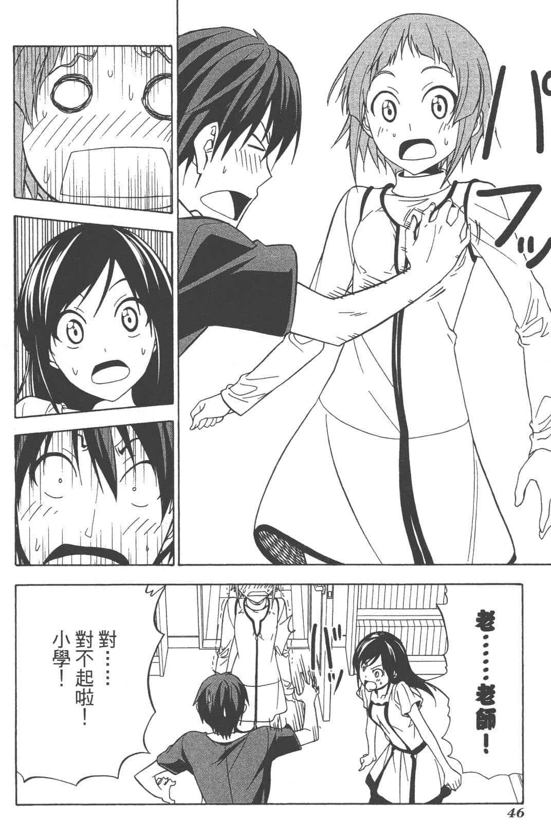 Page 49