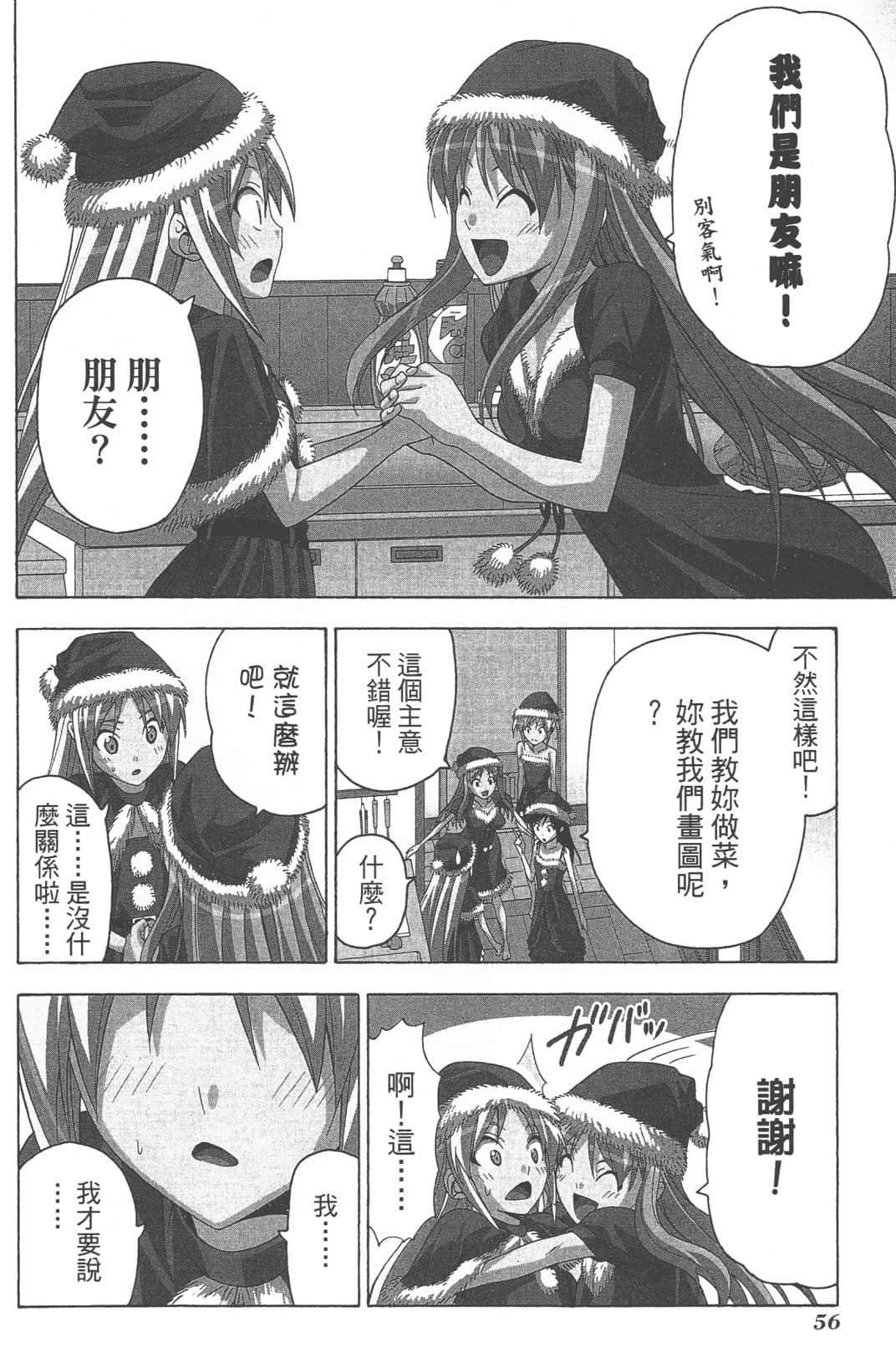 Page 59