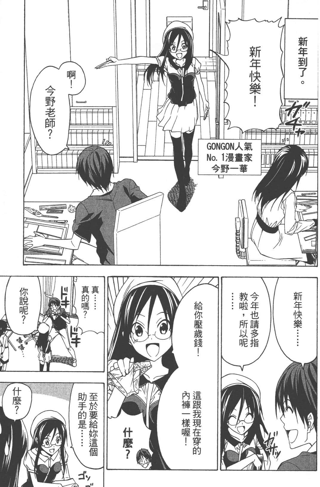 Page 62