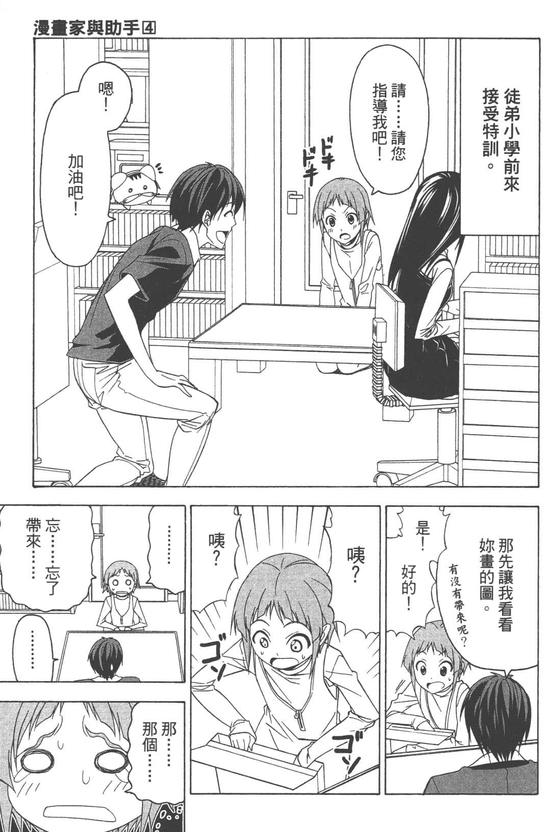 Page 78