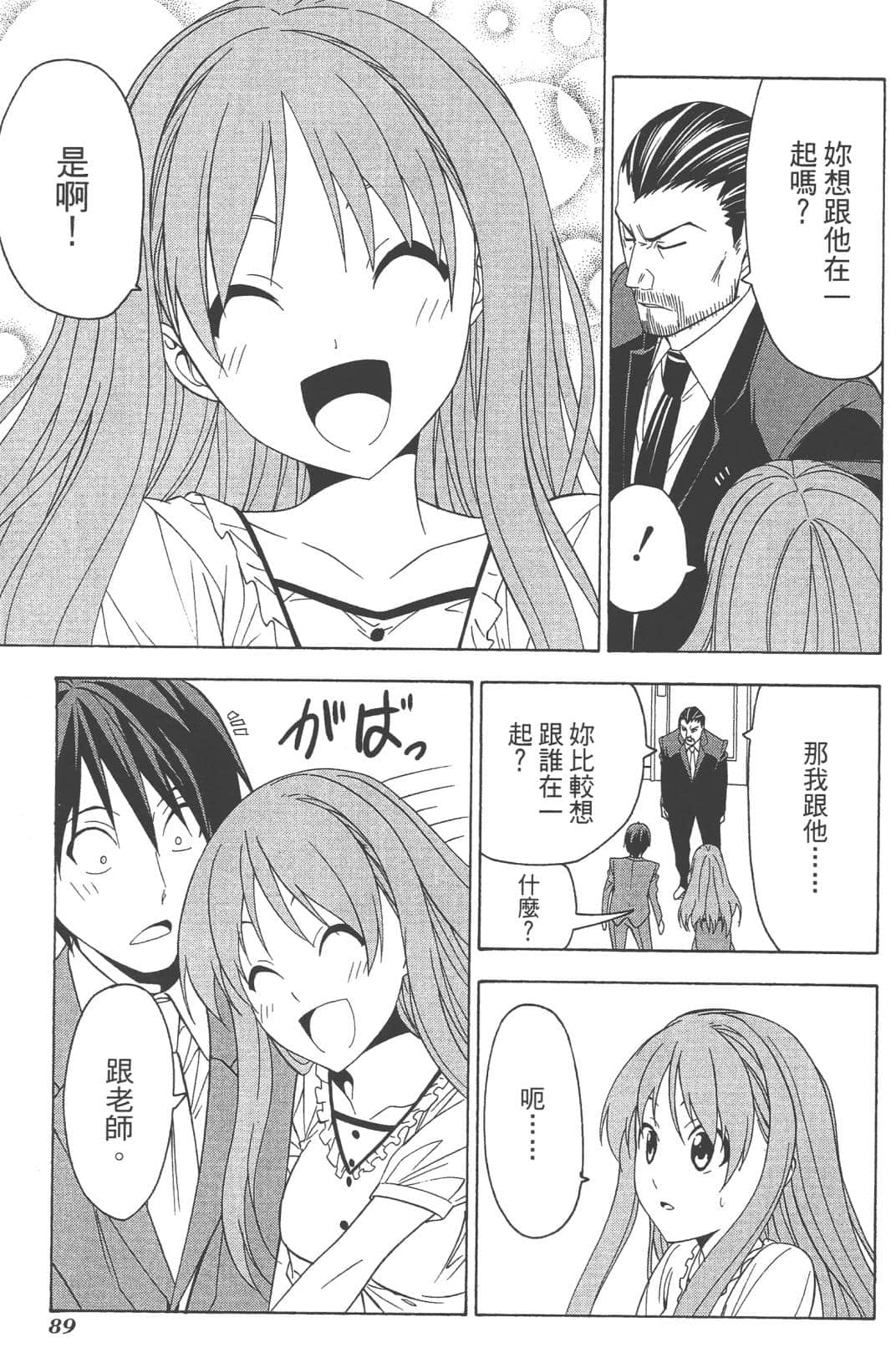 Page 92