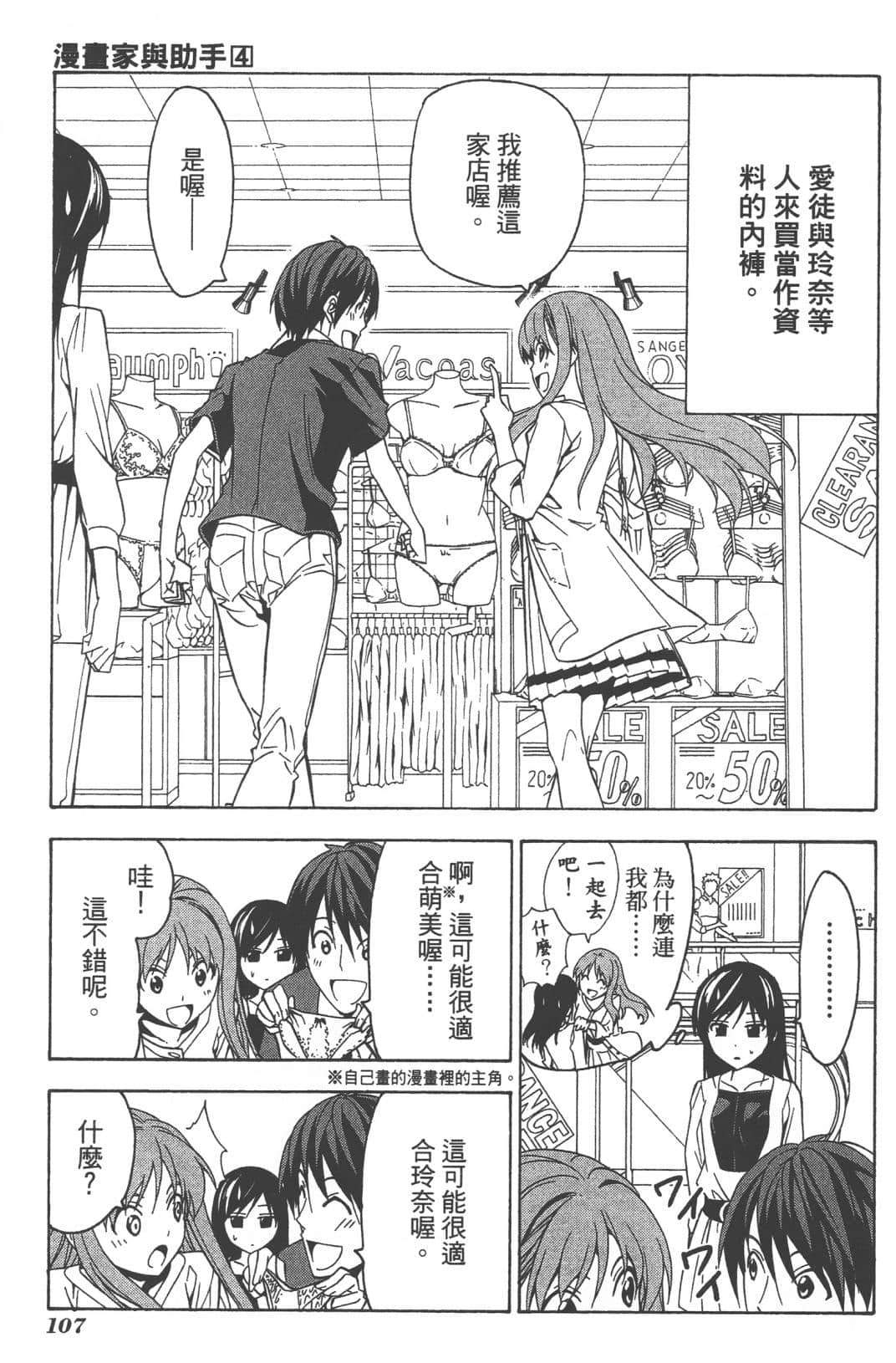 Page 110