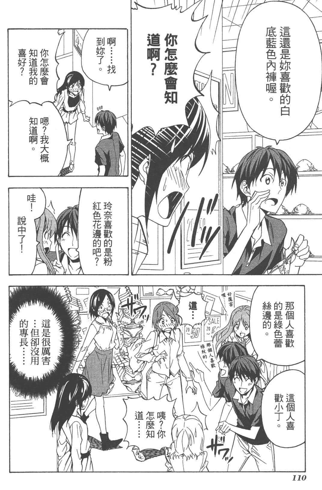 Page 113