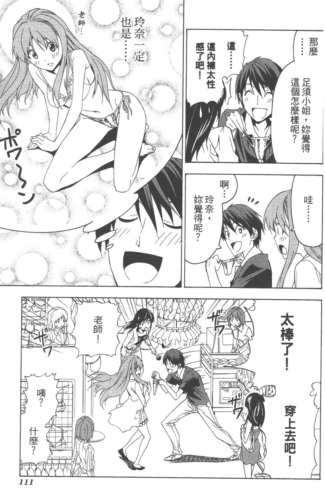 Page 114