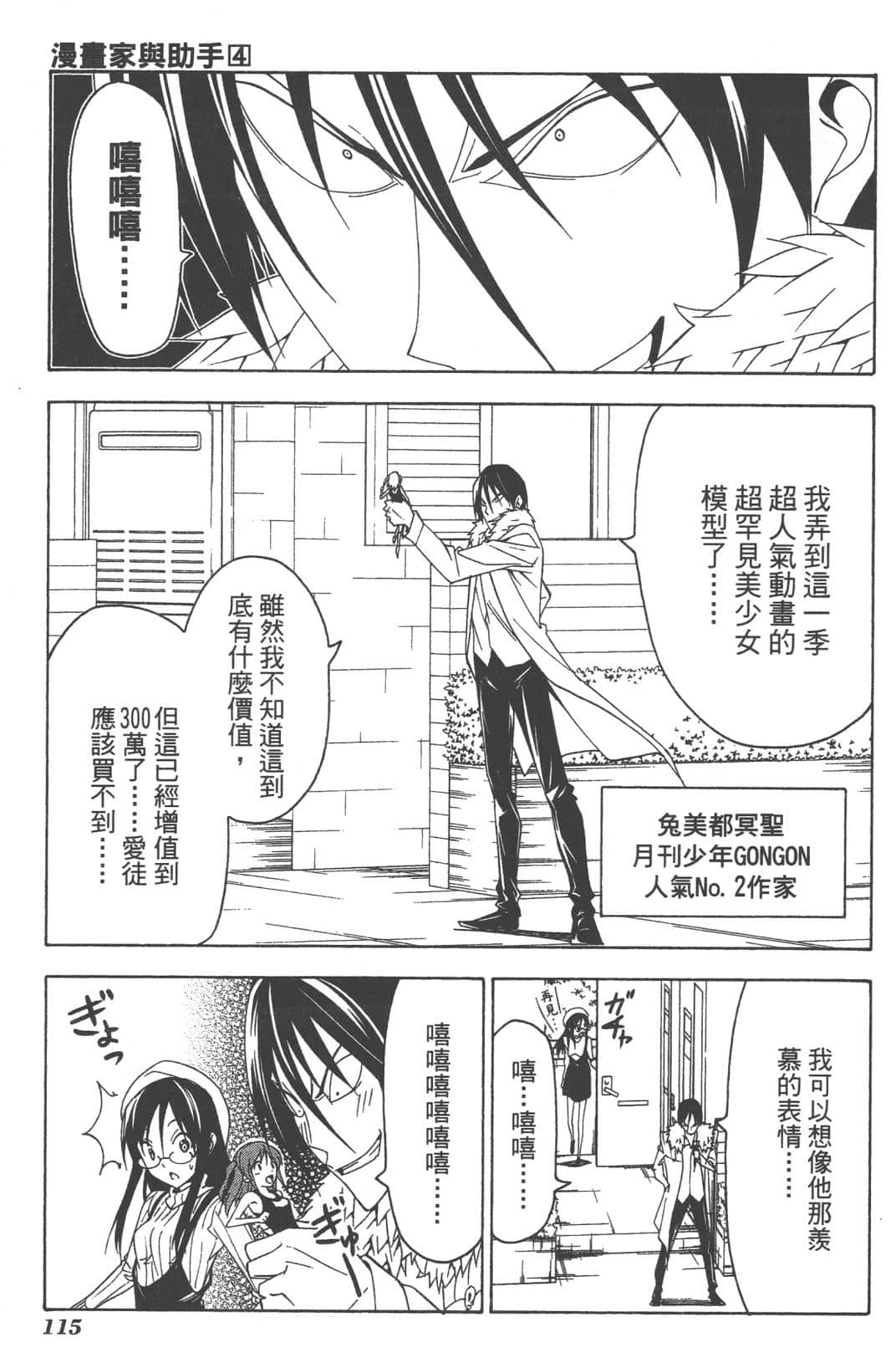 Page 118