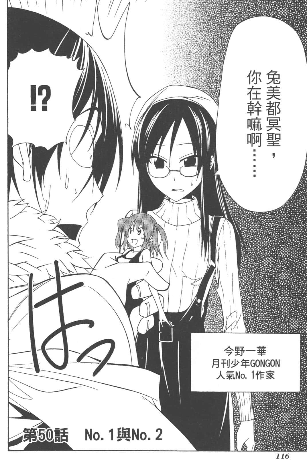 Page 119