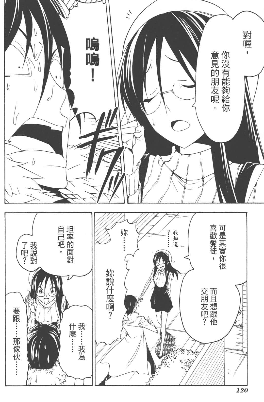 Page 123