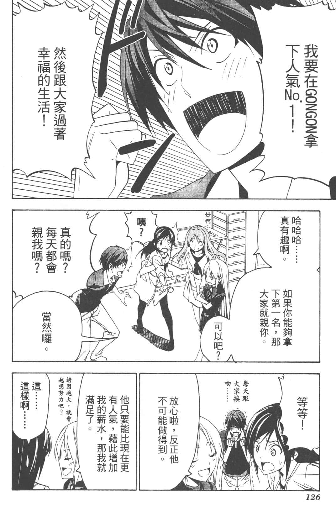 Page 129