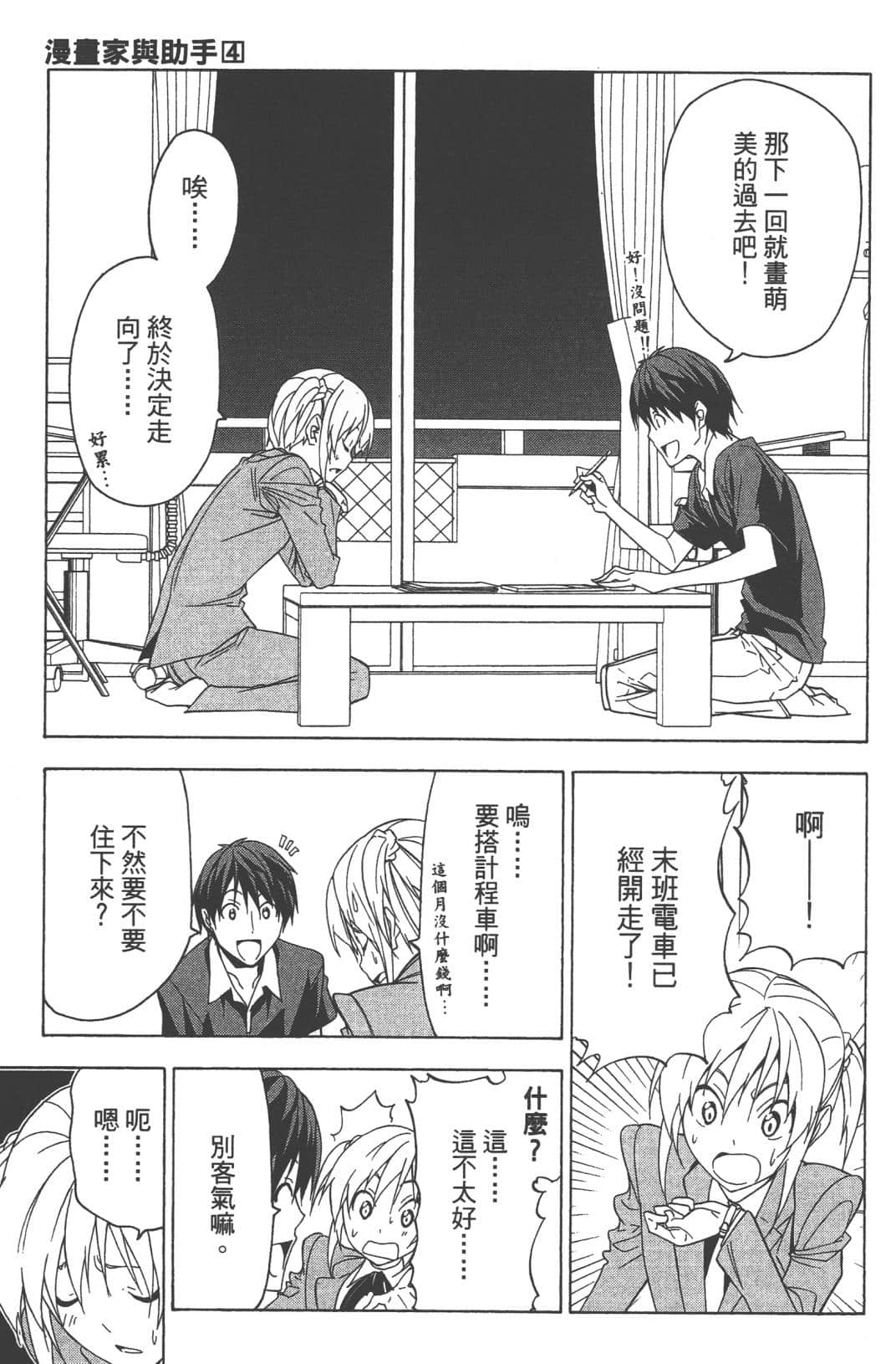 Page 134