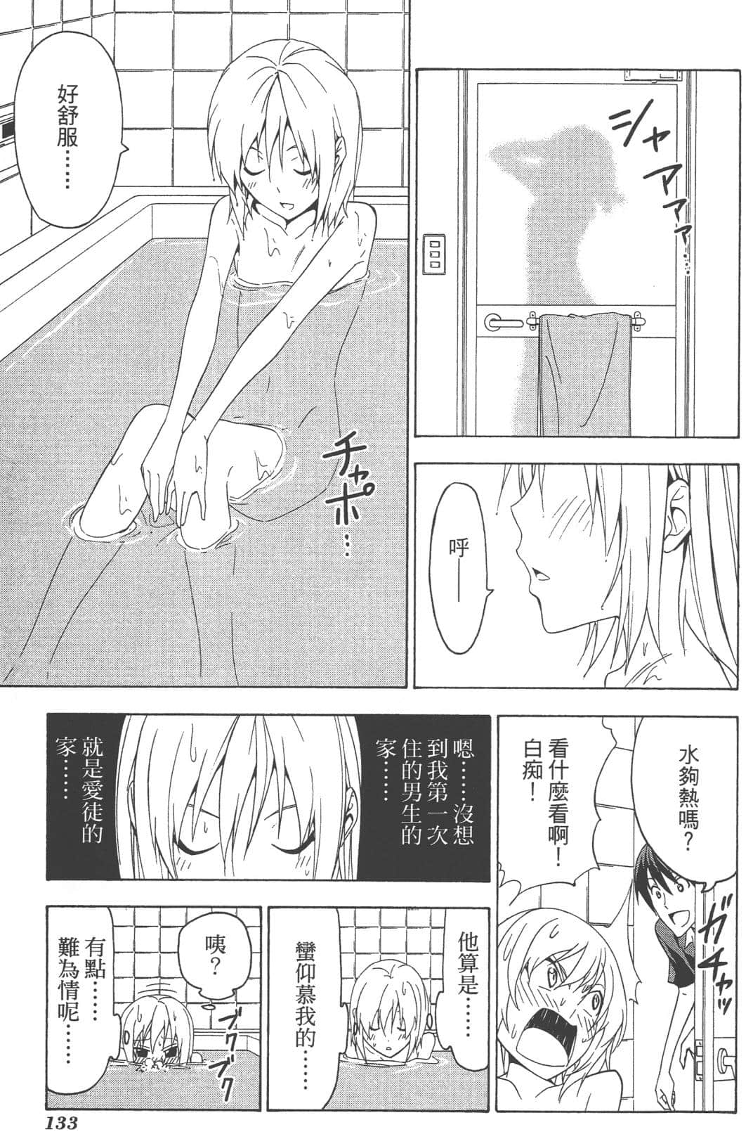 Page 136