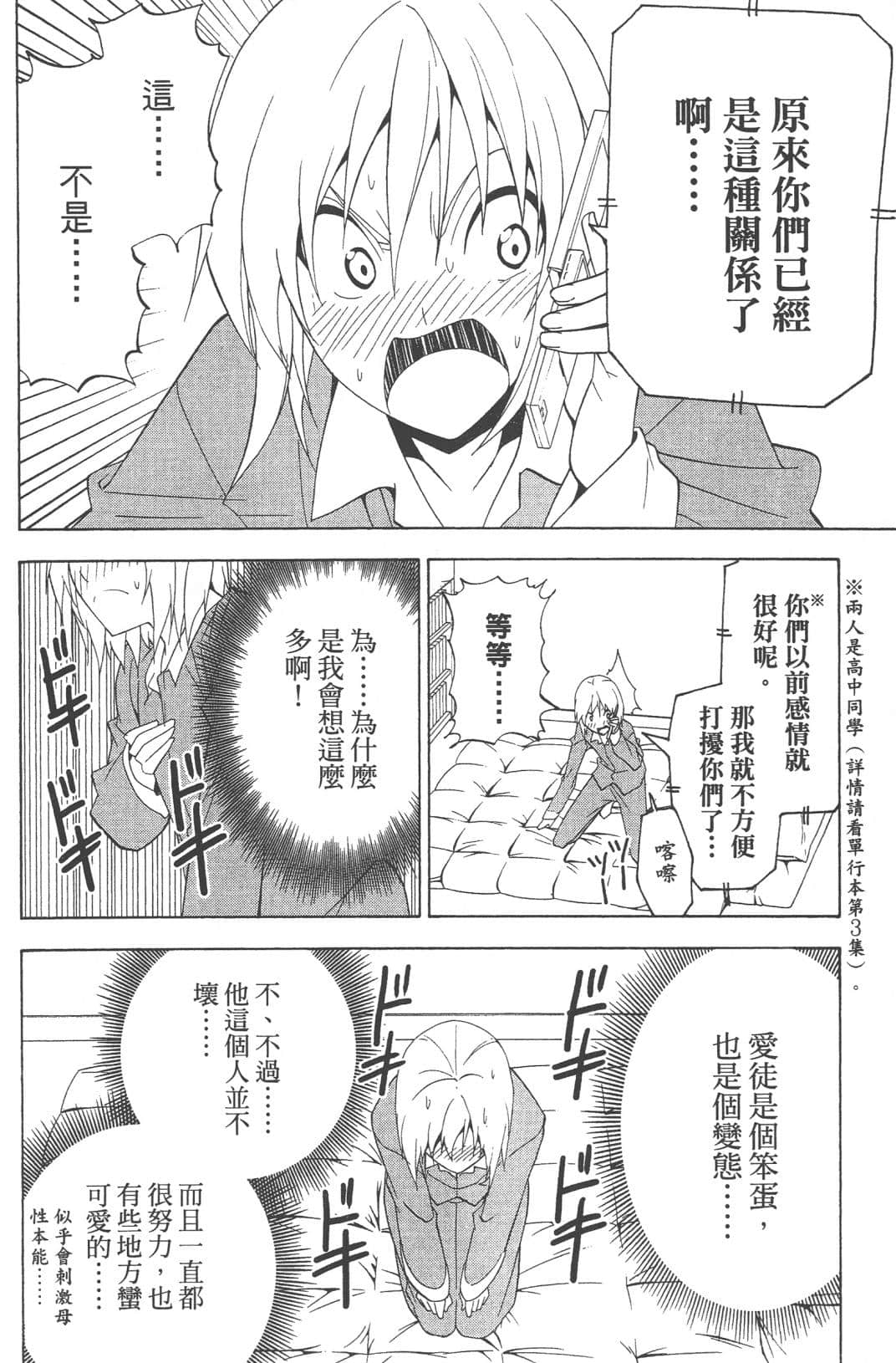 Page 139