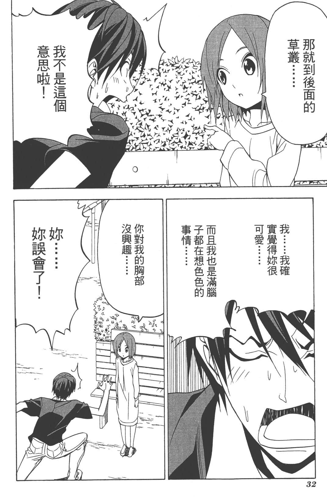 Page 35