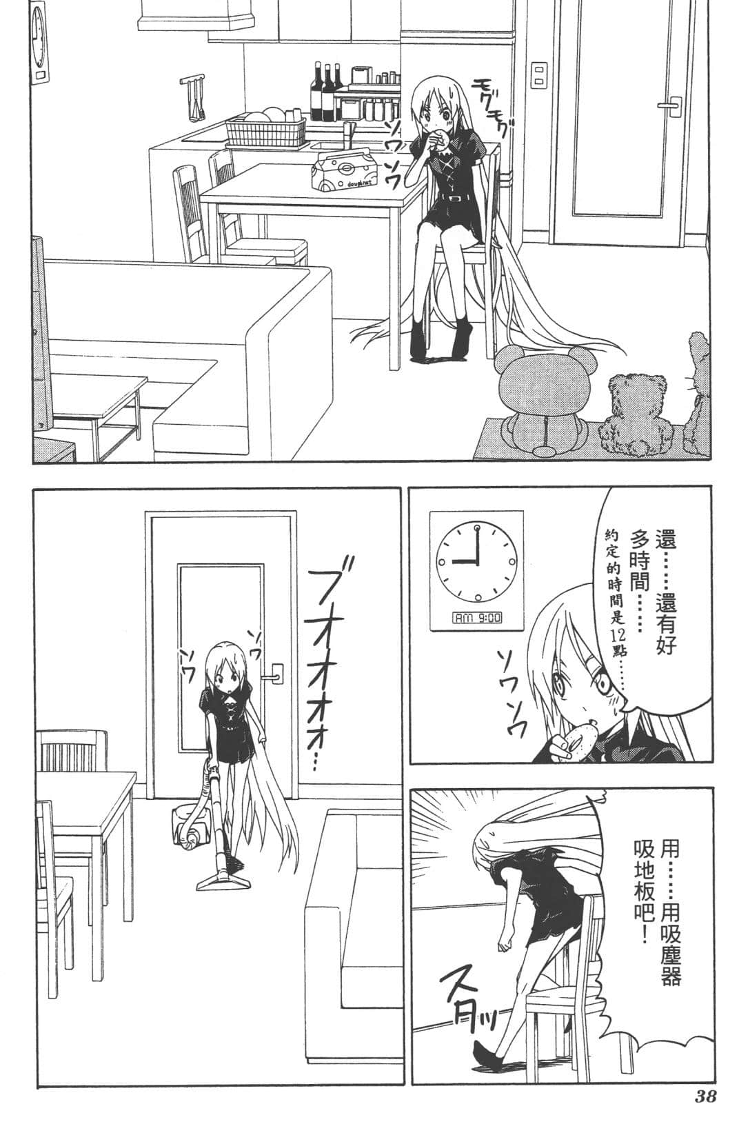Page 41