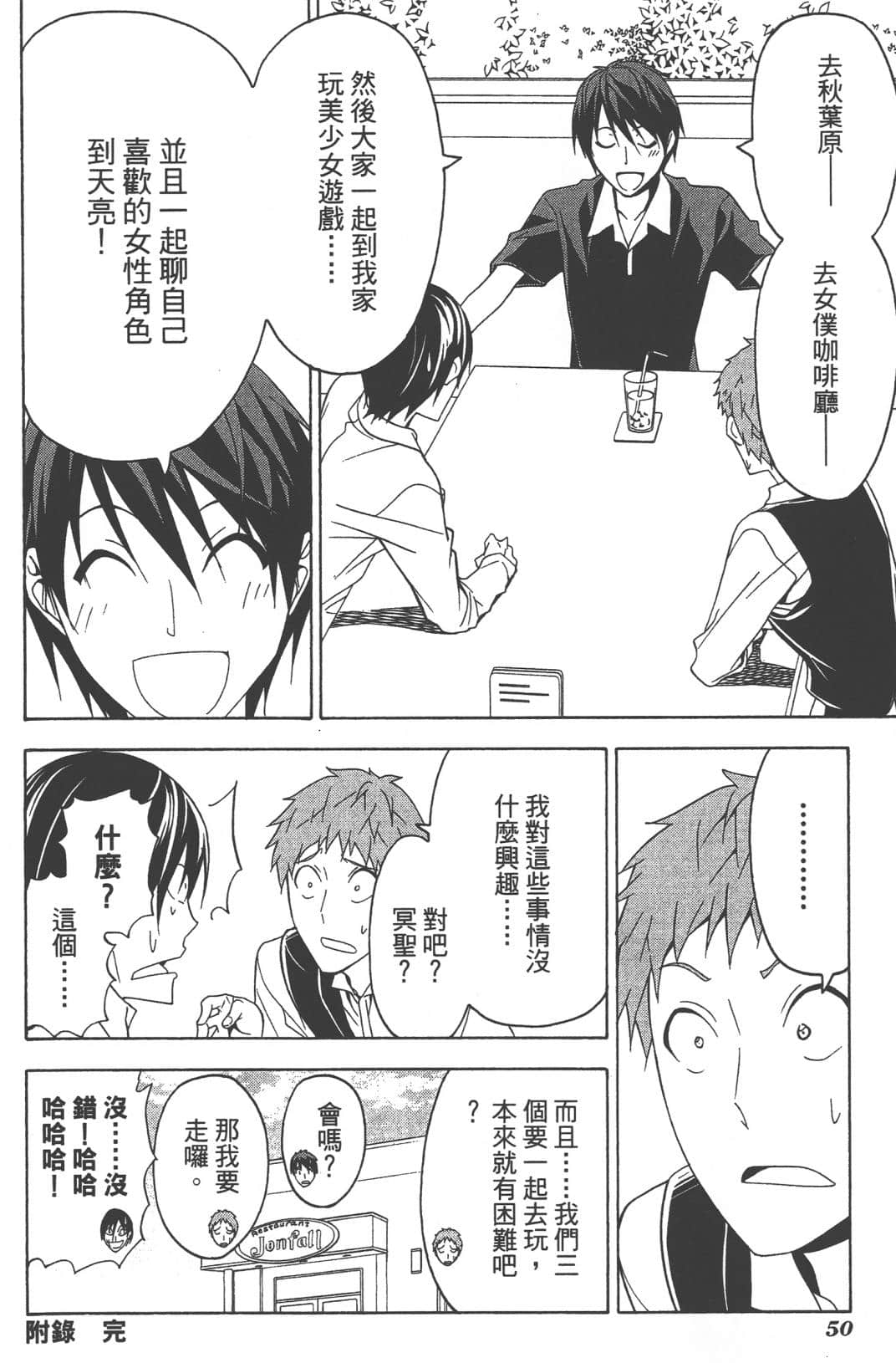 Page 53