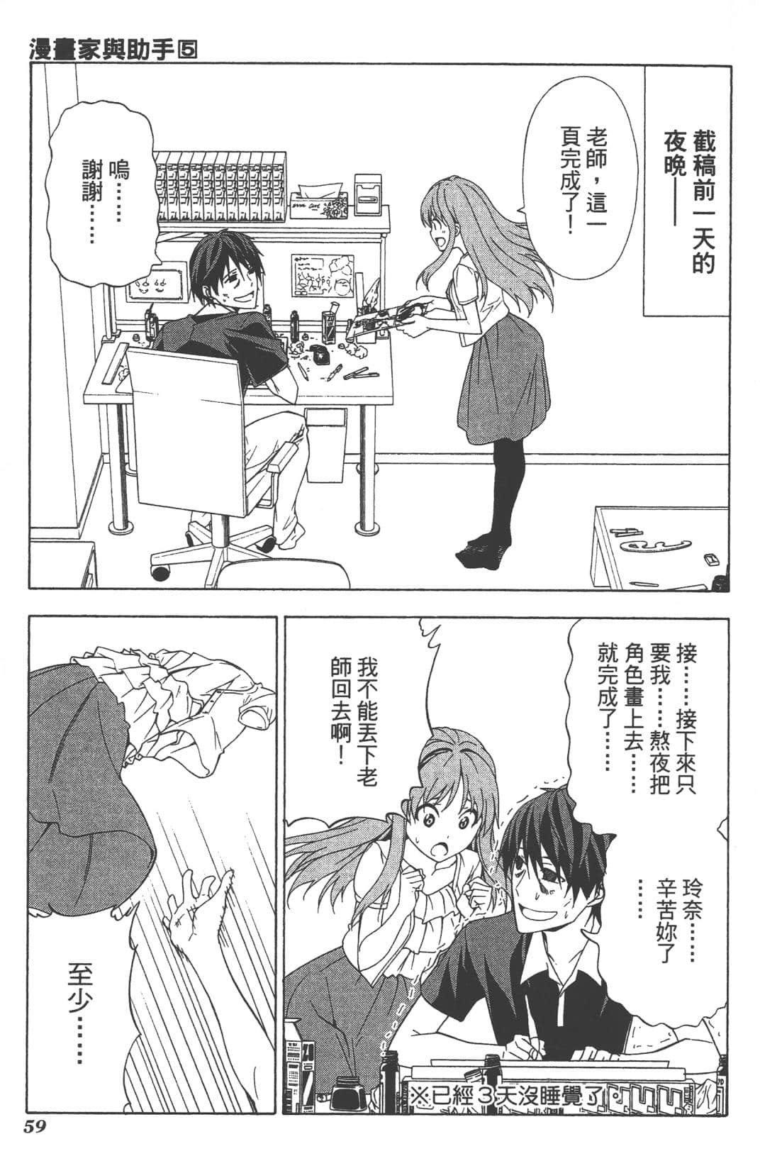 Page 62
