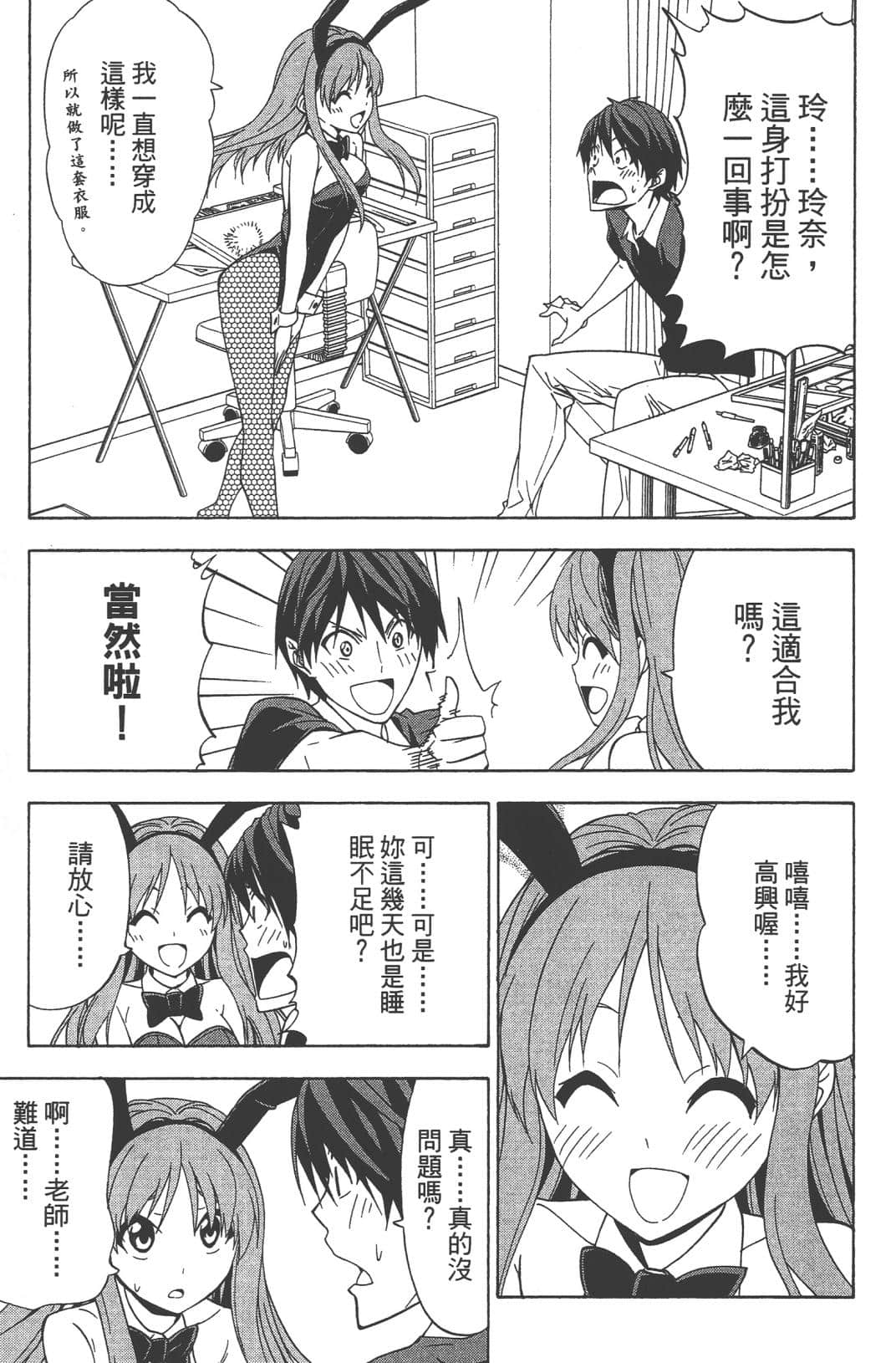 Page 64