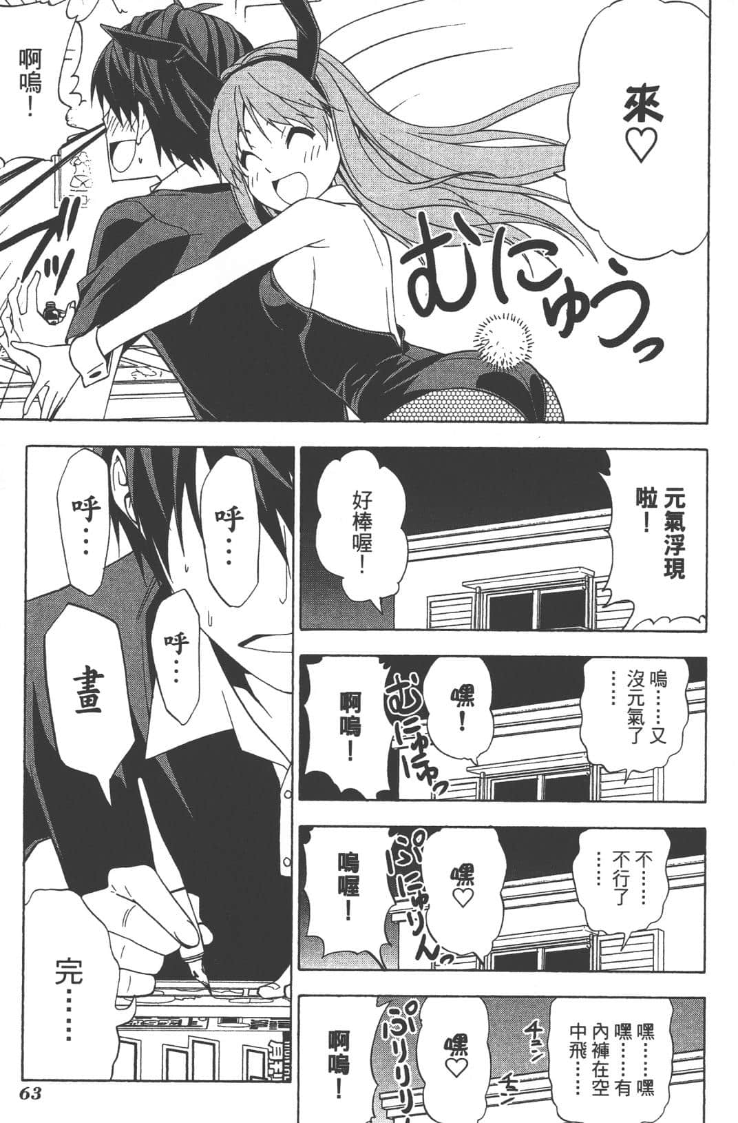 Page 66