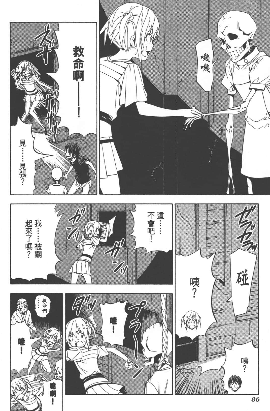 Page 89