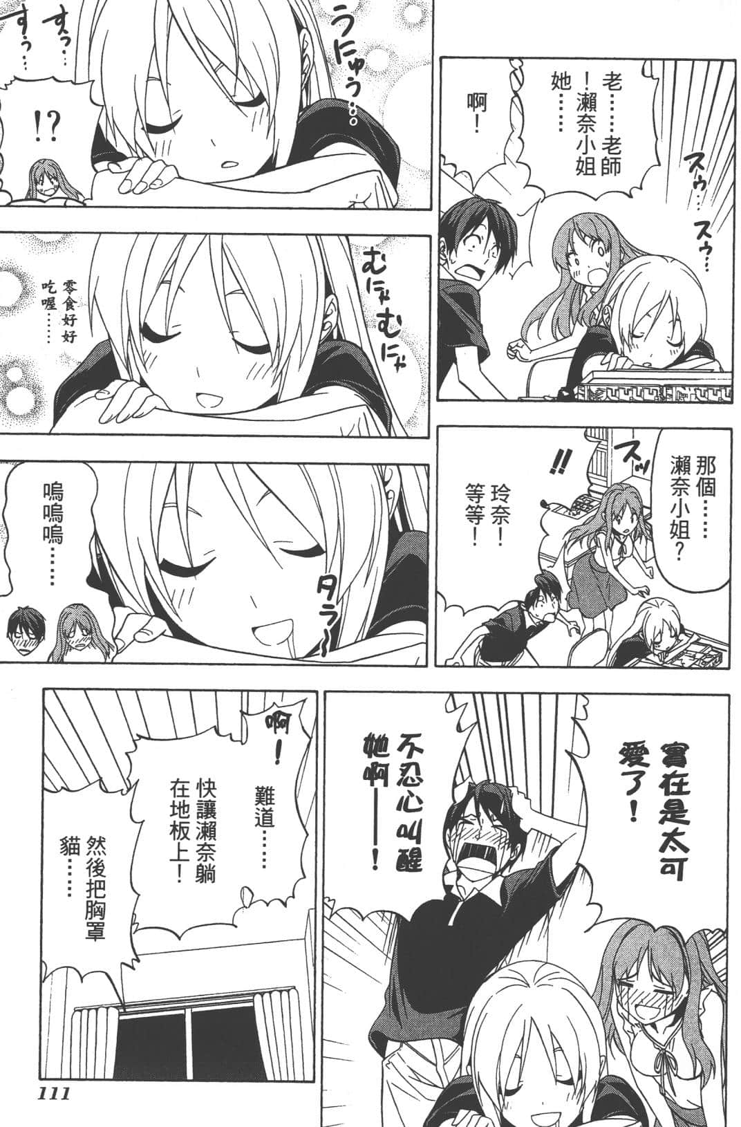 Page 114