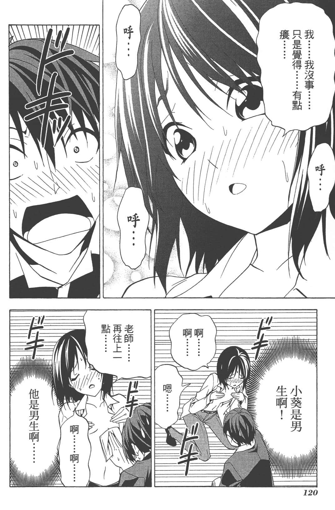 Page 123