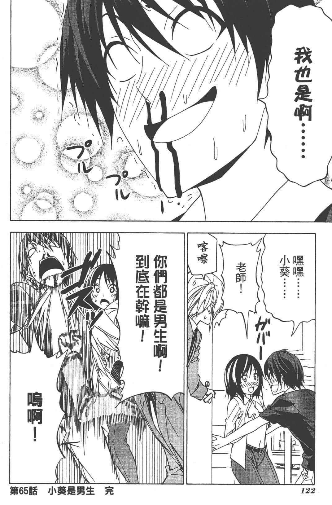 Page 125