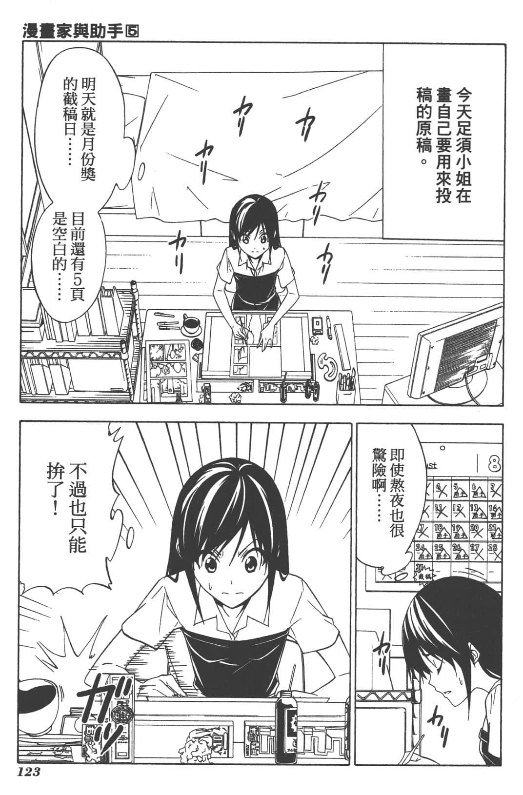 Page 126