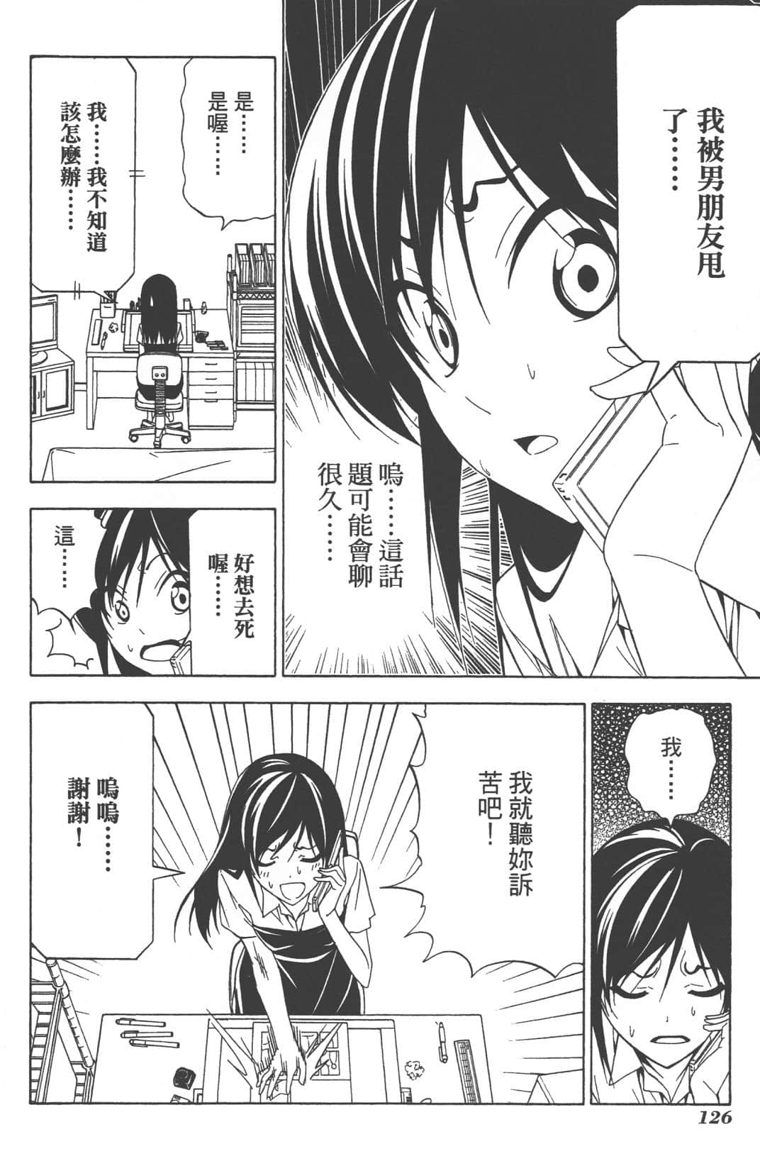 Page 129