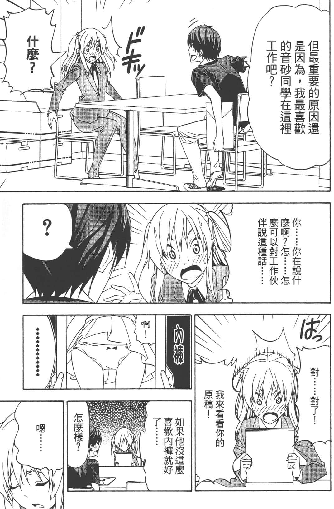 Page 136