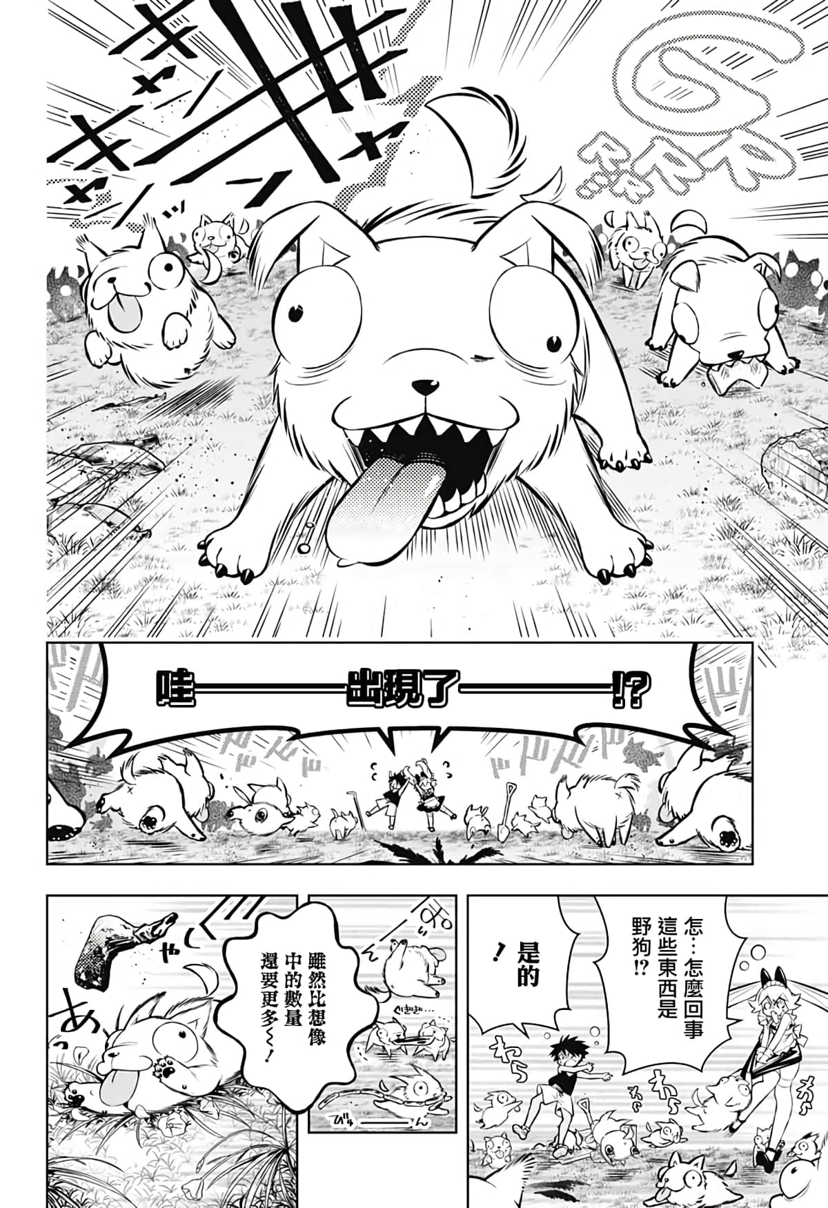 Page 36