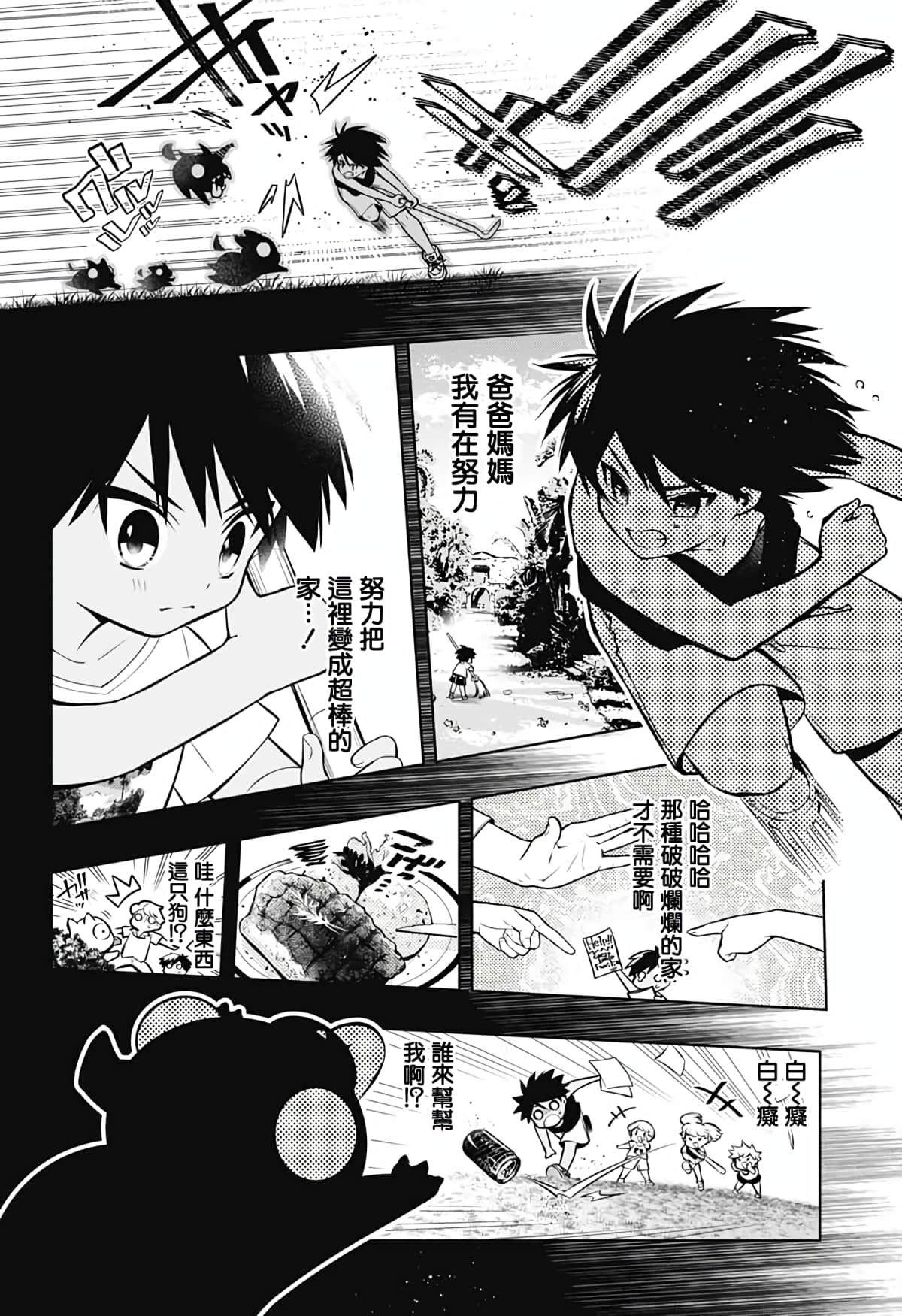 Page 40